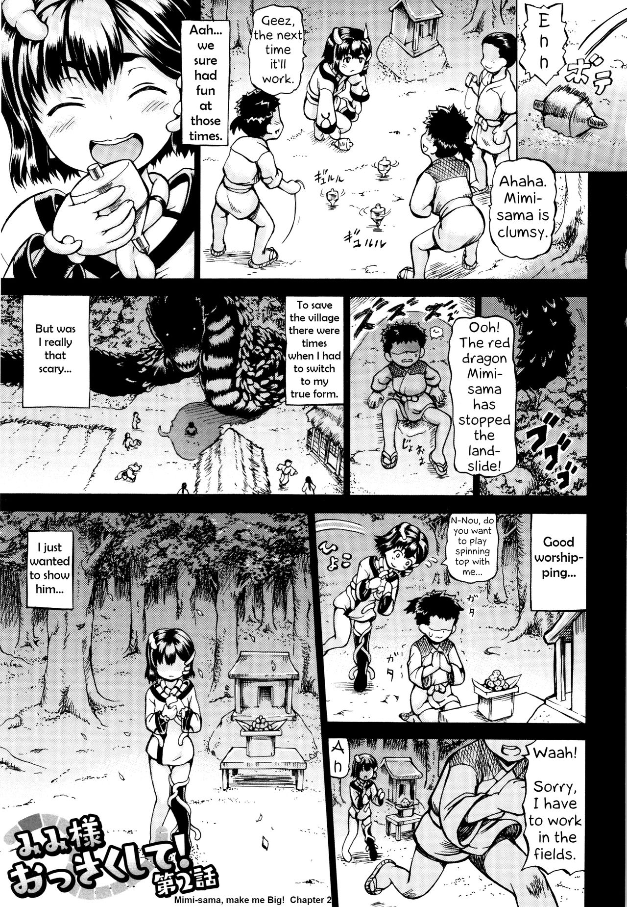 [しいなかずき] みみ様おっきくして! 第1-3、10話 [英訳]