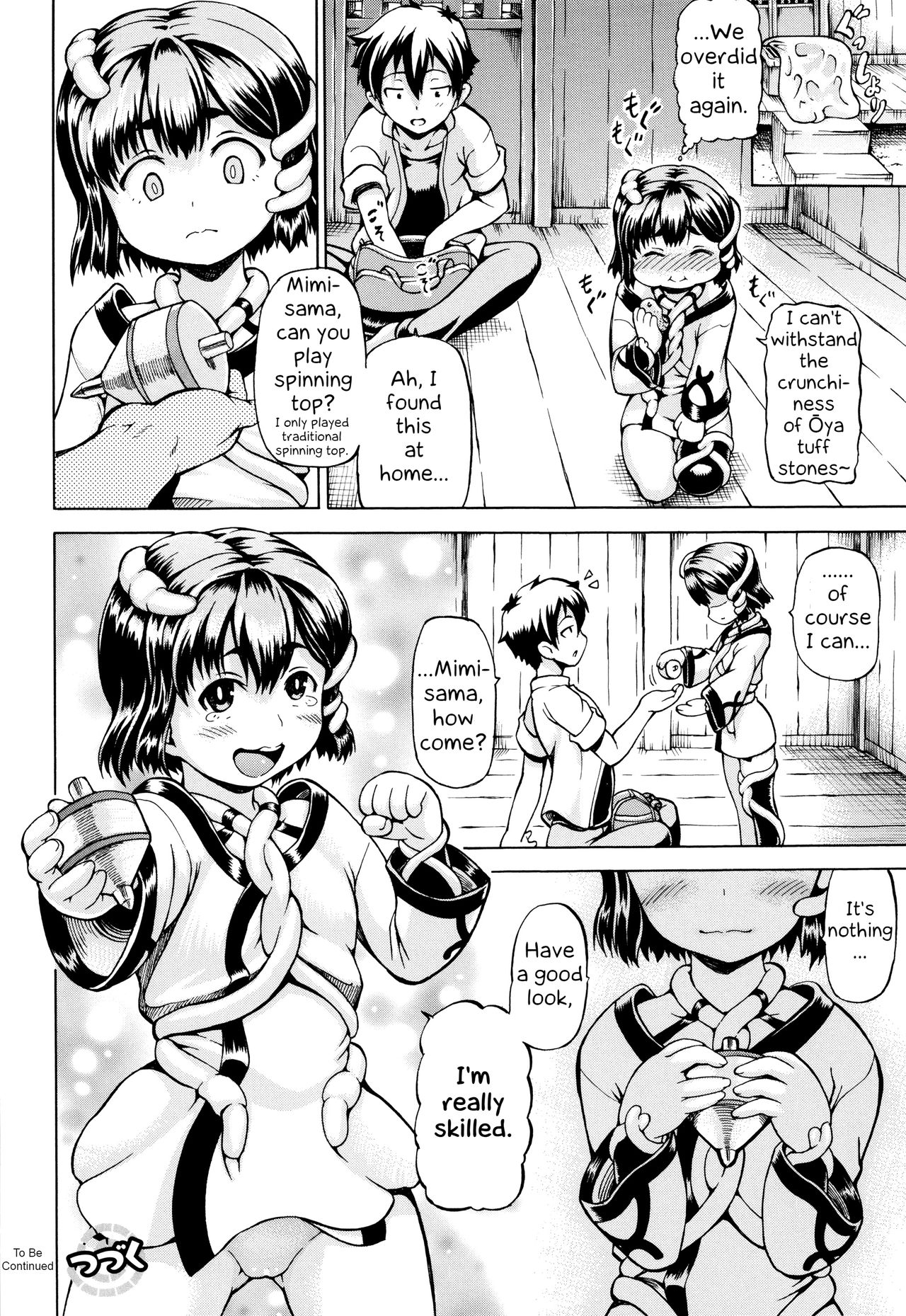 [しいなかずき] みみ様おっきくして! 第1-3、10話 [英訳]