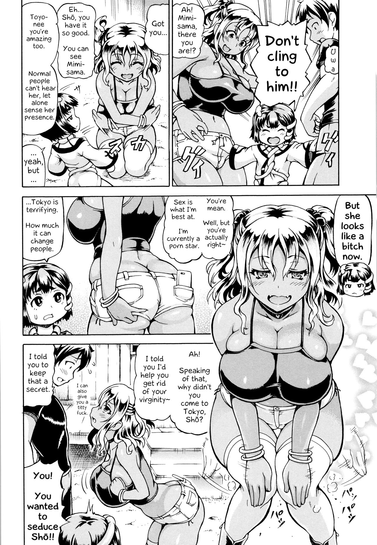 [しいなかずき] みみ様おっきくして! 第1-3、10話 [英訳]