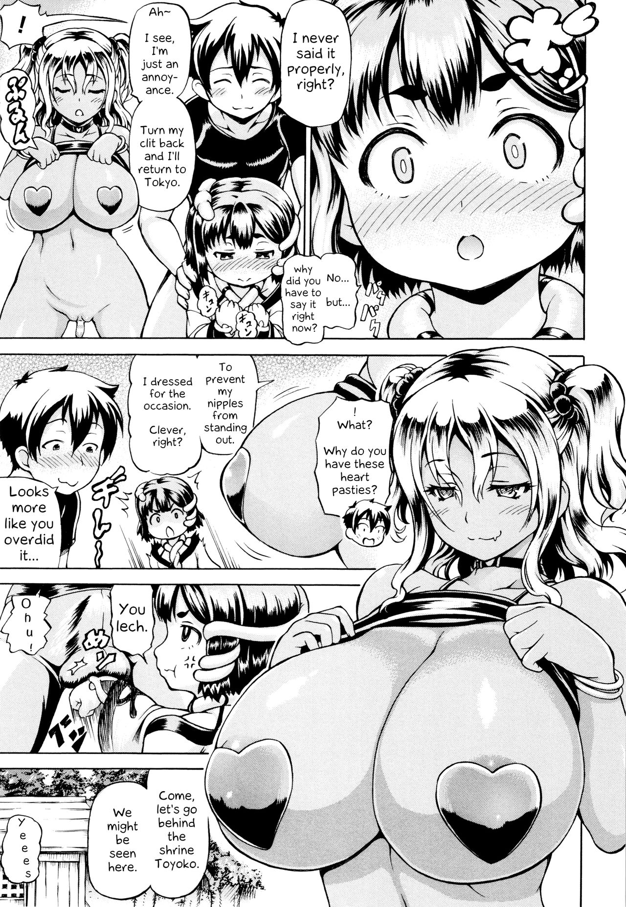 [しいなかずき] みみ様おっきくして! 第1-3、10話 [英訳]
