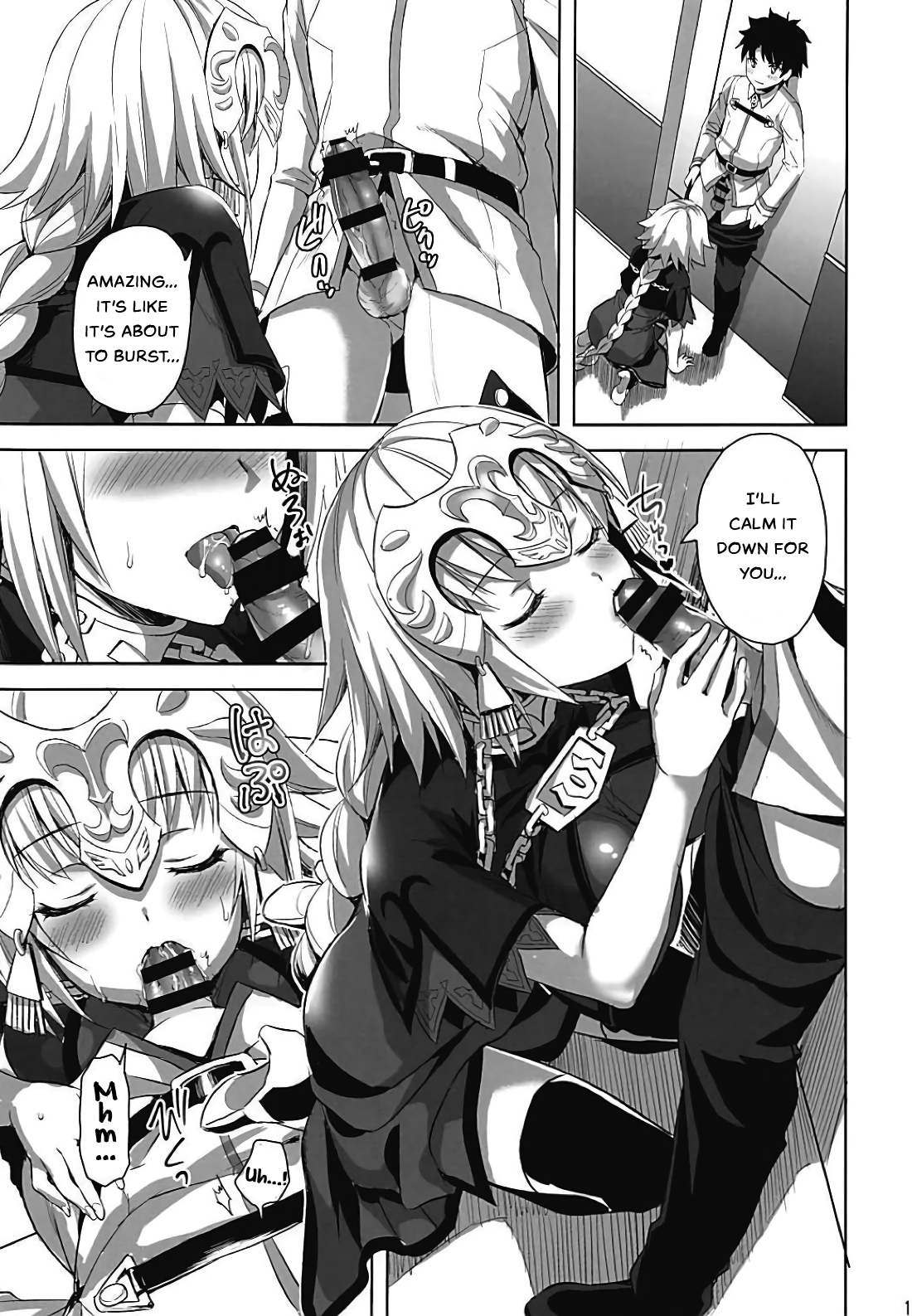 (C94) [あいがも堂 (あやかわりく)] 聖女の恋人 (Fate/Grand Order) [英訳]