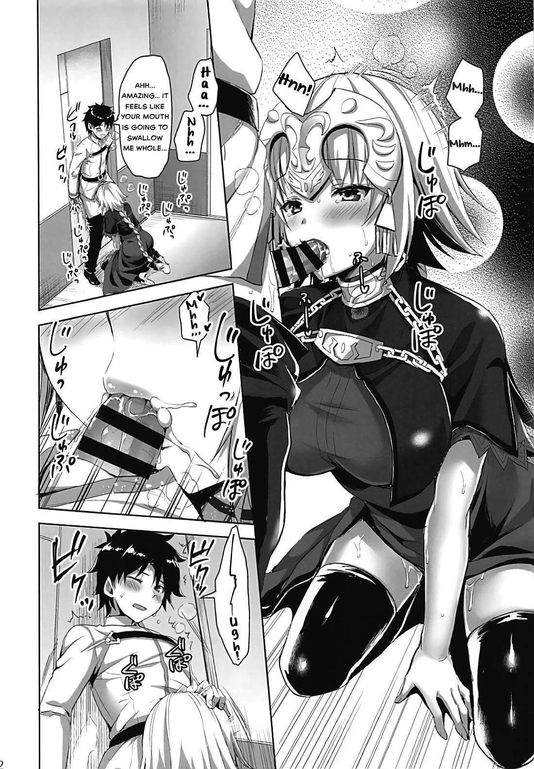 (C94) [あいがも堂 (あやかわりく)] 聖女の恋人 (Fate/Grand Order) [英訳]
