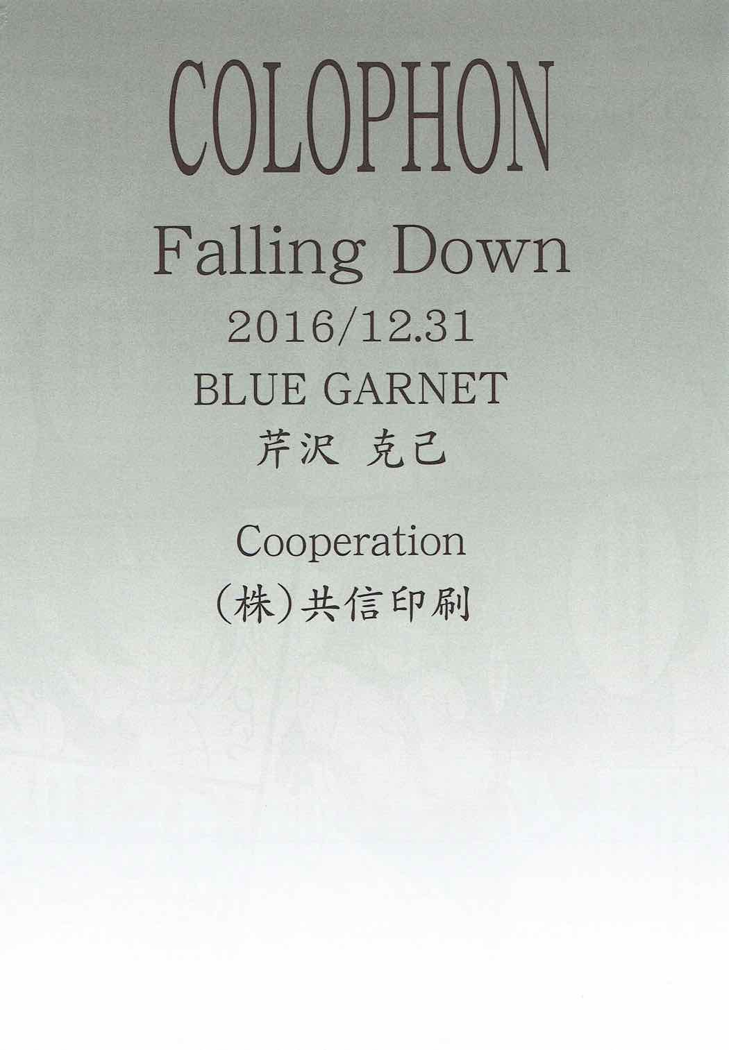 (C91) [BLUE GARNET (芹沢克己)] Falling Down (ラブライブ! サンシャイン!!) [中国翻訳]