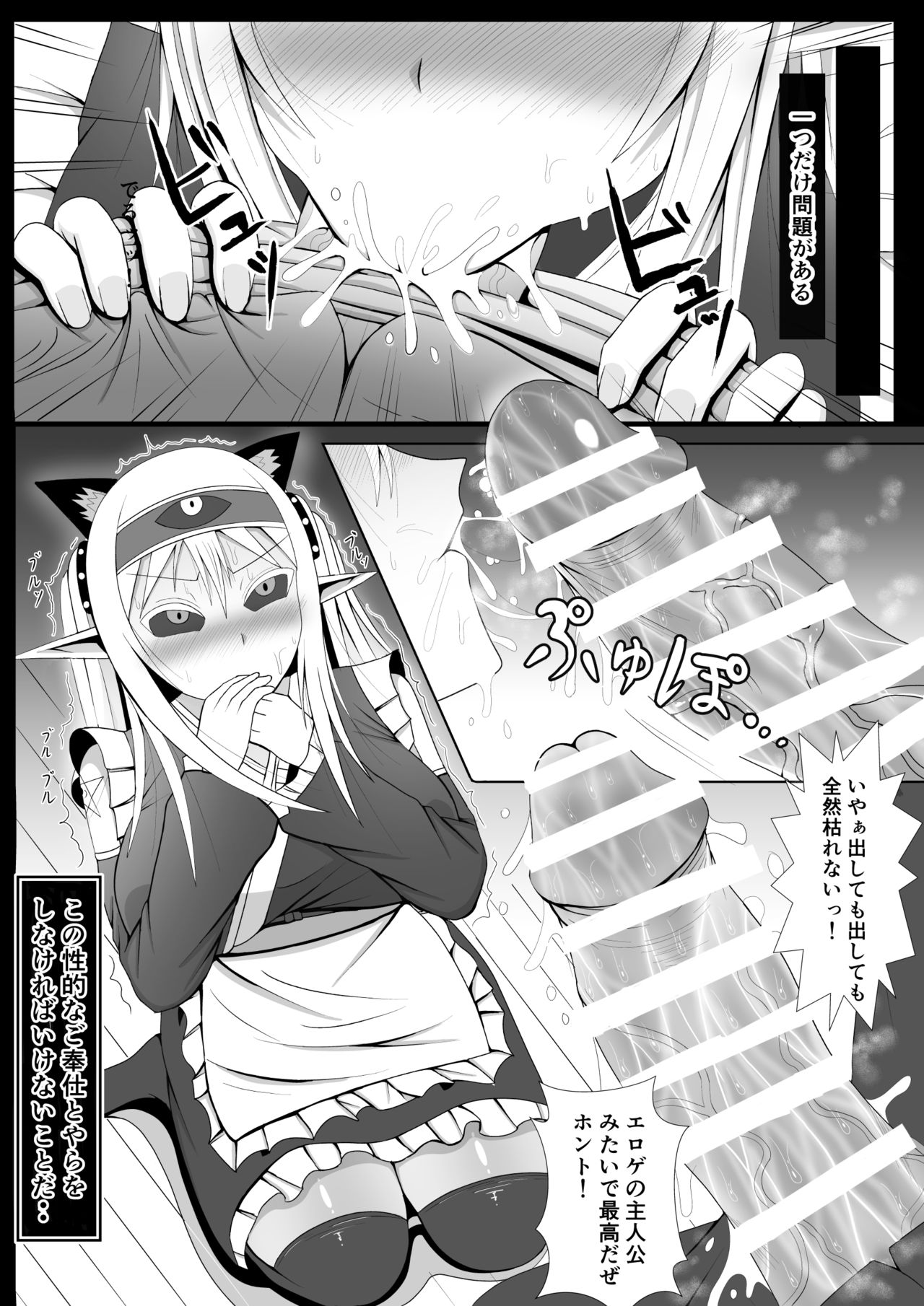 [キ=ユウ] 未知なるエロスをナラトースに求めて (クトゥルフ神話)