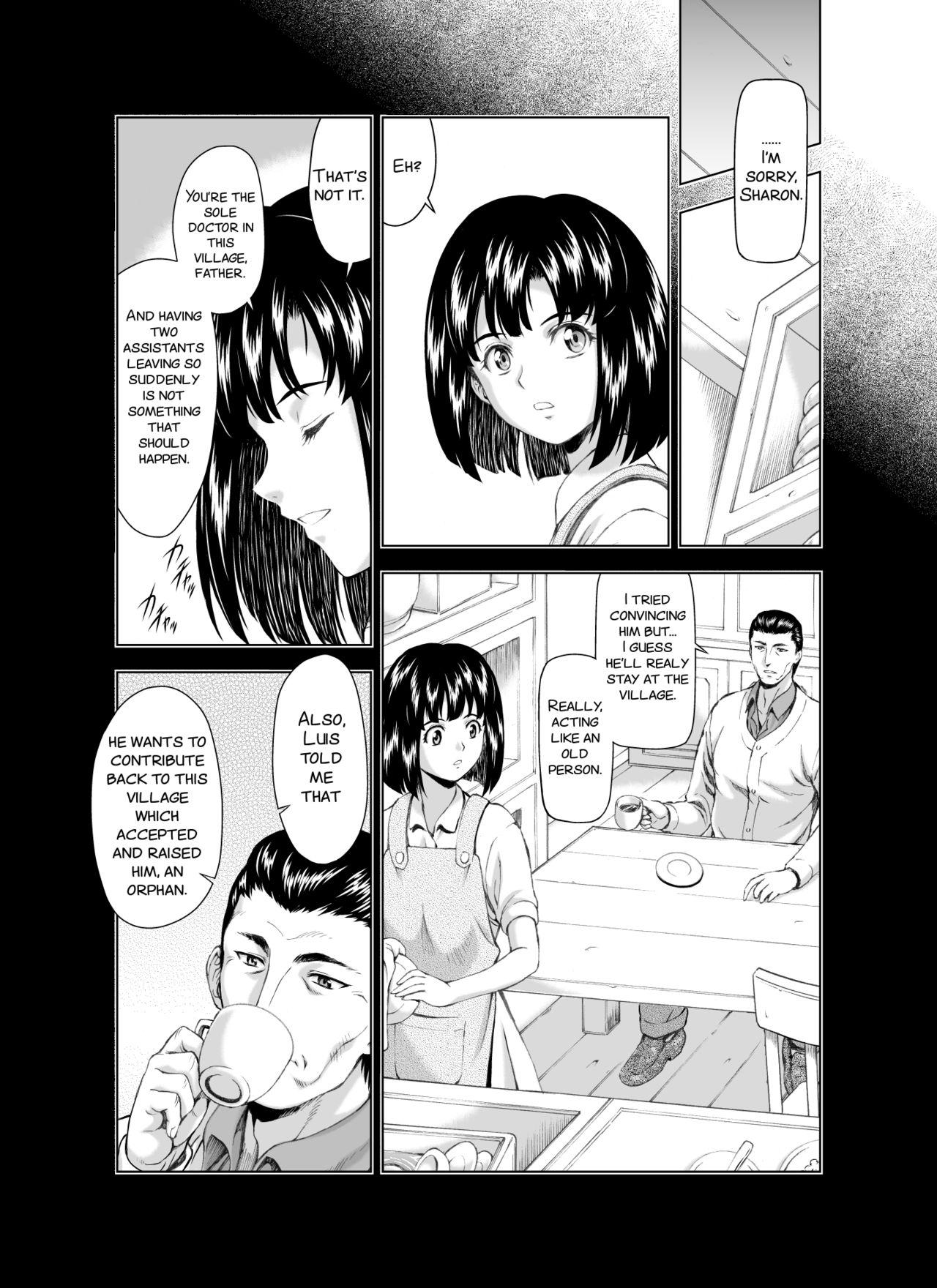 [MM館 (向正義)] レティエスの導きVOL.3 [英訳]