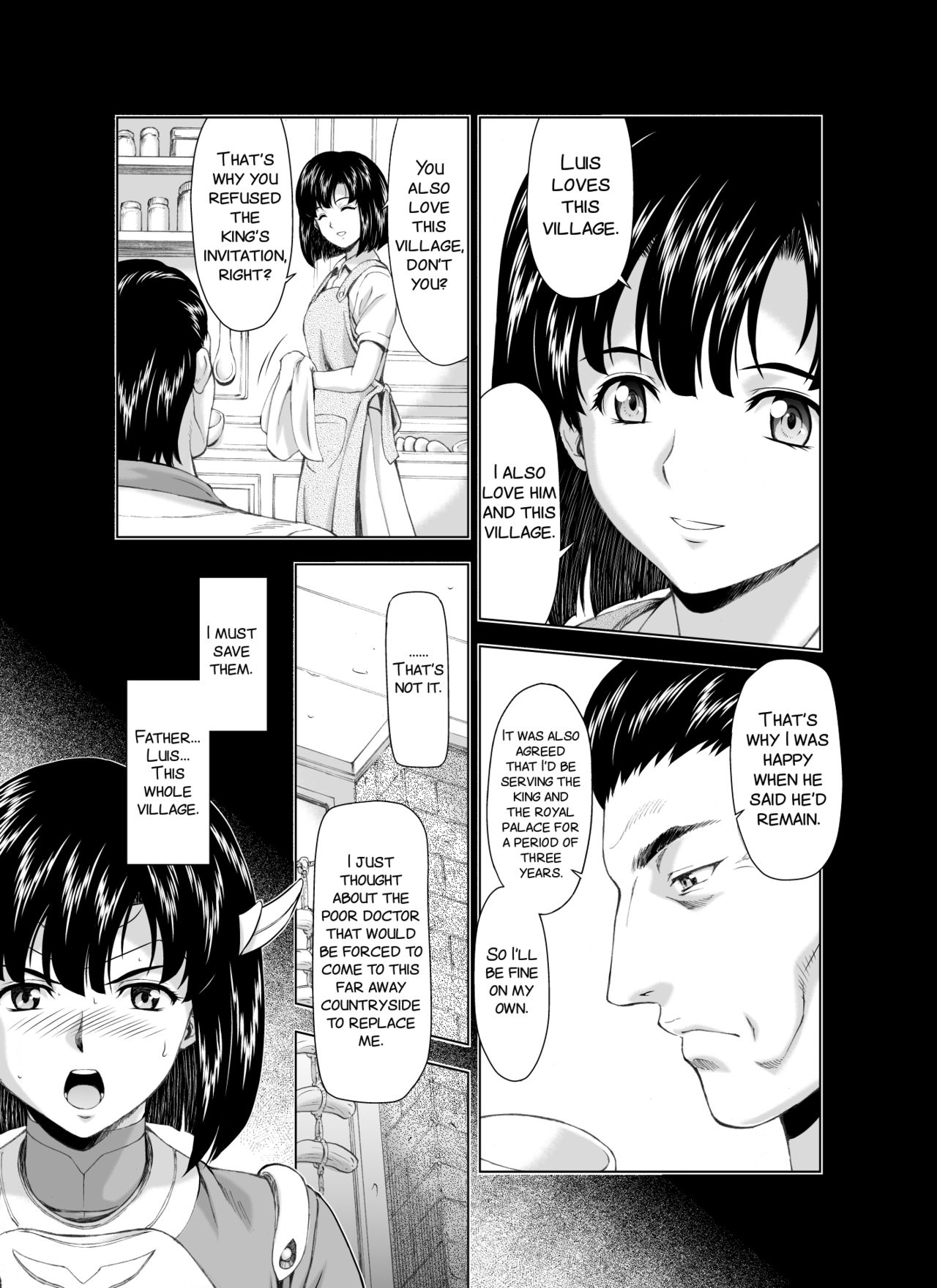[MM館 (向正義)] レティエスの導きVOL.3 [英訳]