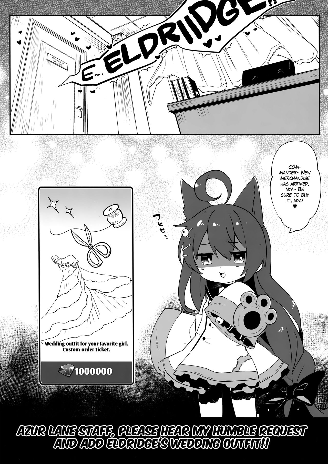 (C94) [毛玉牛乳 (玉之けだま)] えるどマリッジ (アズールレーン) [英訳]