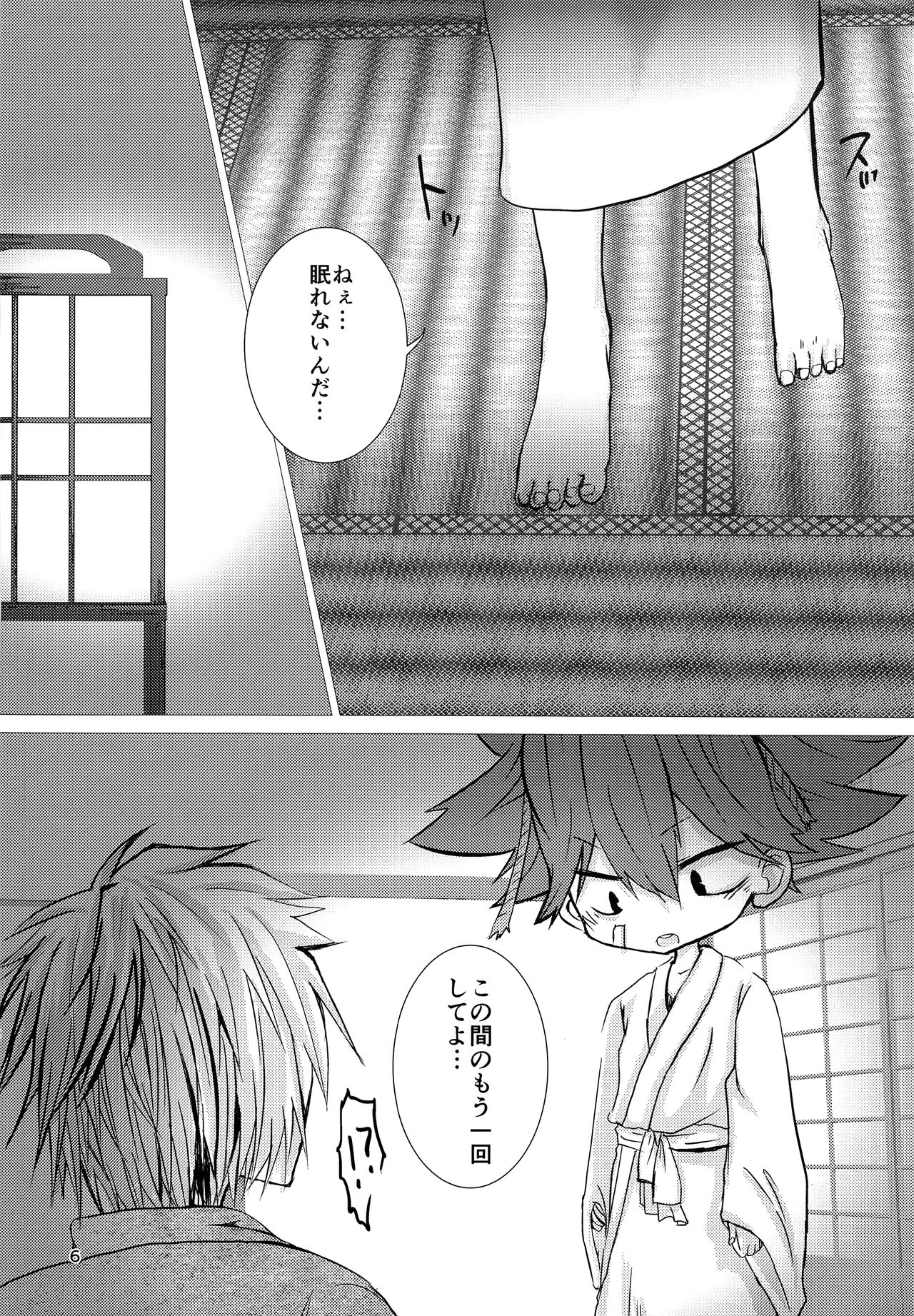 (C88) [cherry baron (桃レンンジ)] 精液とろとろ小夜夜戦 (刀剣乱舞)