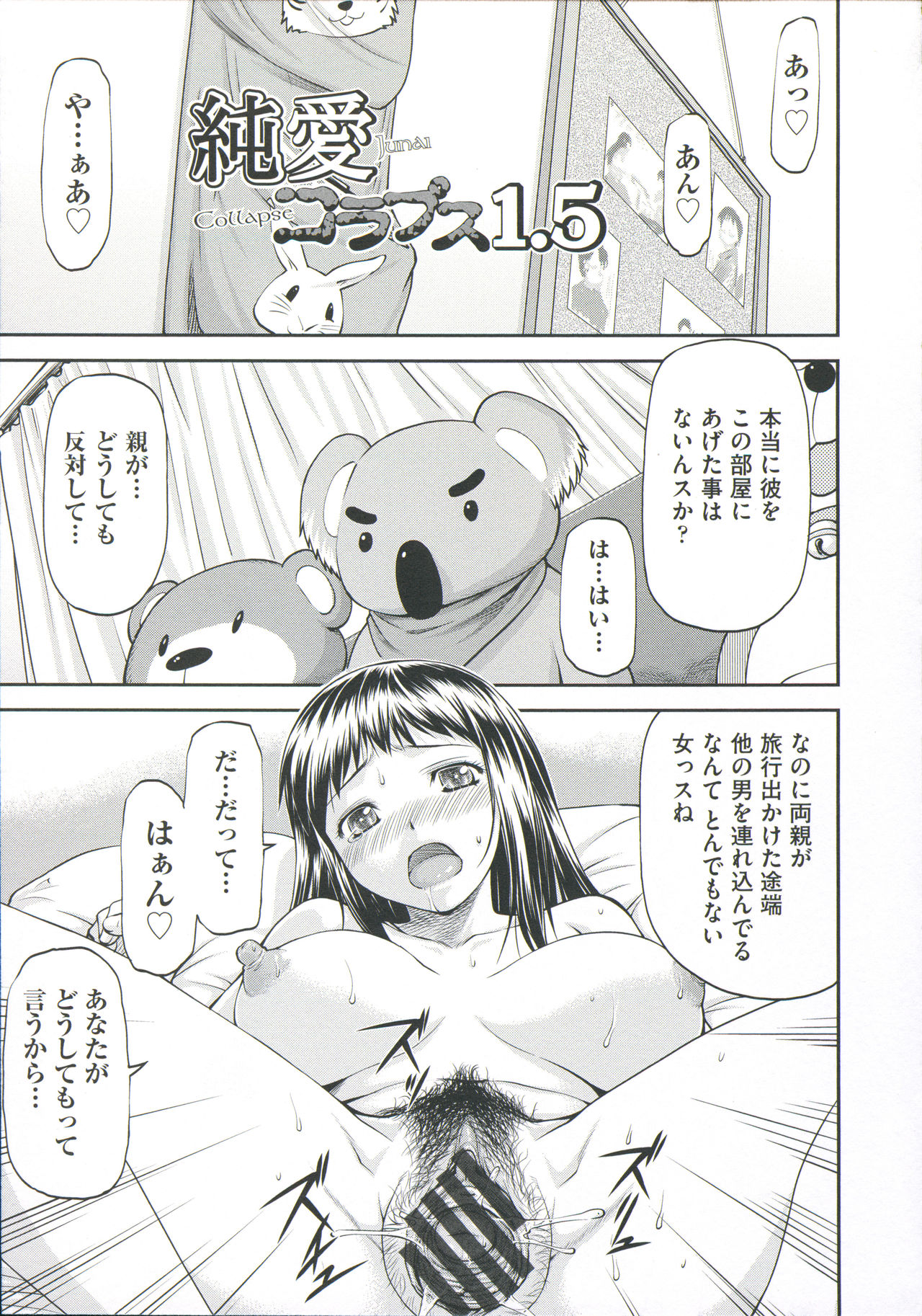 [流一本] 穴の奥のいい秘部