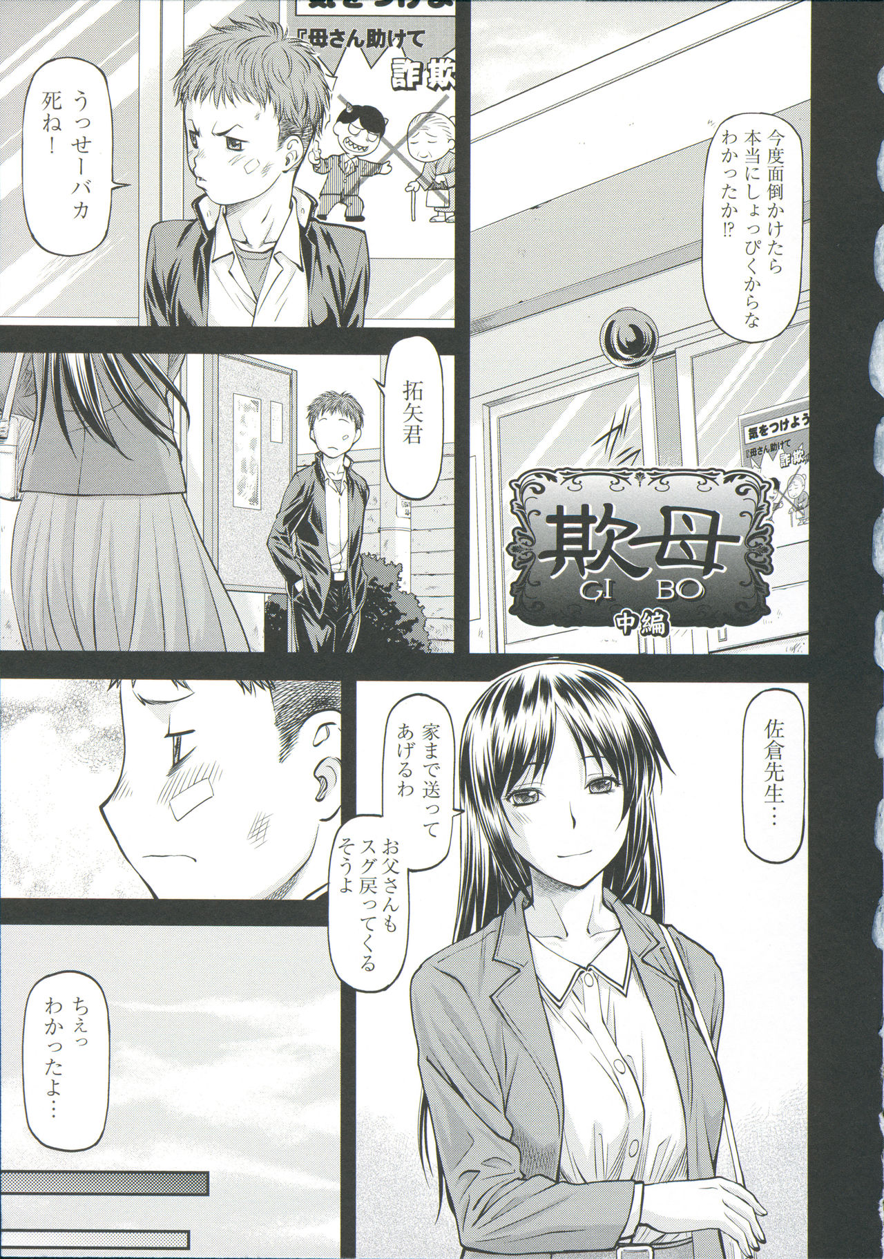 [流一本] 穴の奥のいい秘部