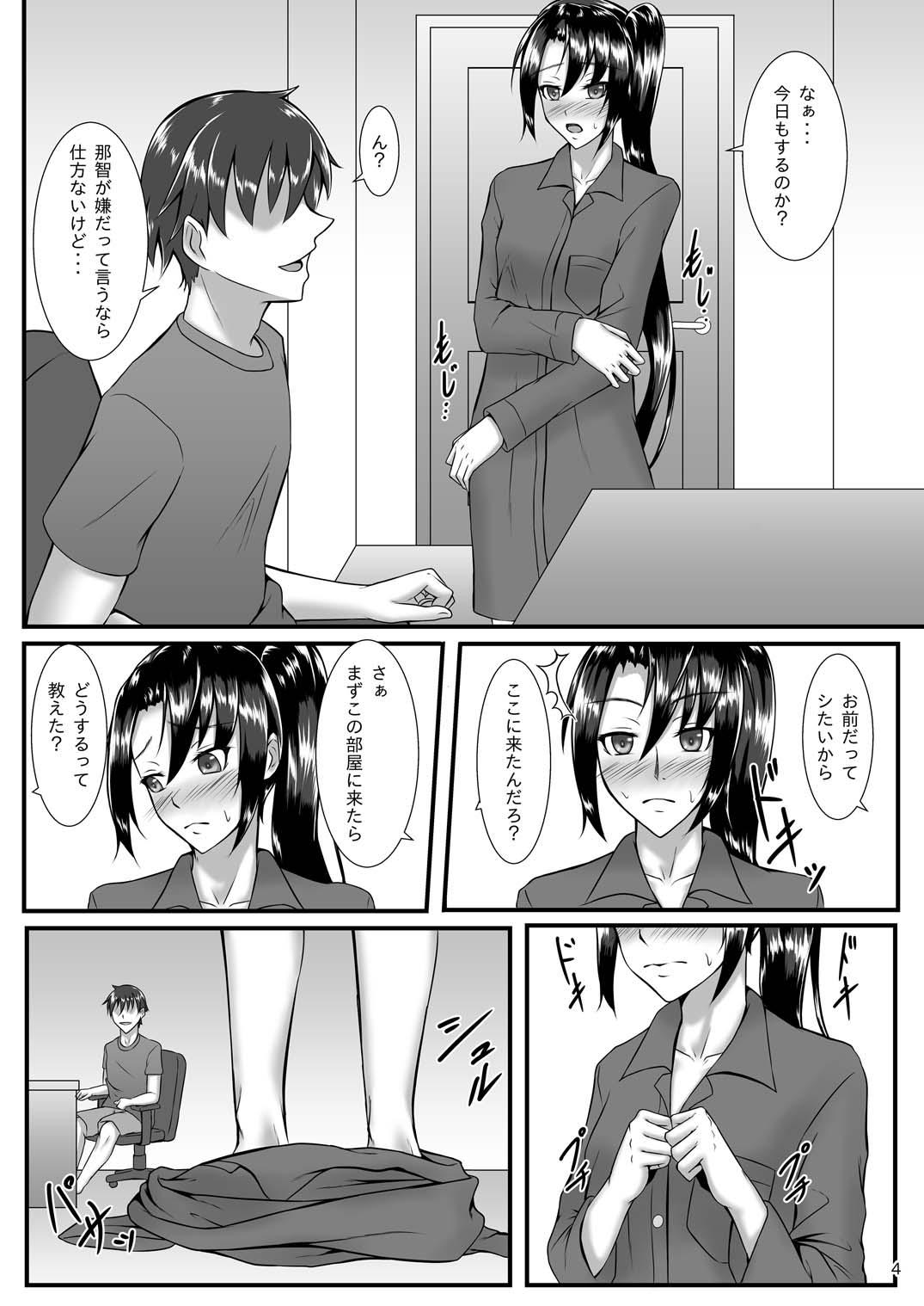 [夏雲ひまわり (タカトラ)] 夢のような快楽に溺れて・・・ (艦隊これくしょん-艦これ-) [DL版]