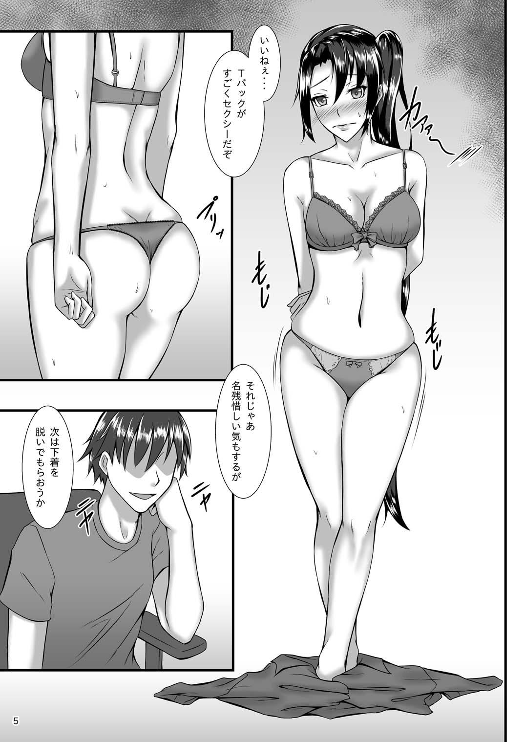 [夏雲ひまわり (タカトラ)] 夢のような快楽に溺れて・・・ (艦隊これくしょん-艦これ-) [DL版]