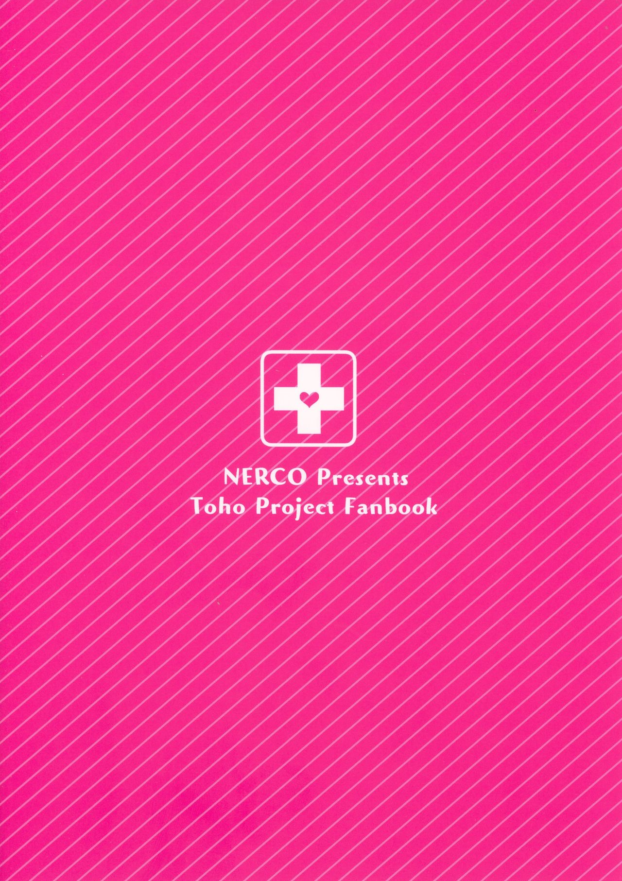 (C94) [NERCO (恋河ミノル)] 発情うさぎと朝までお薬交尾 (東方Project)