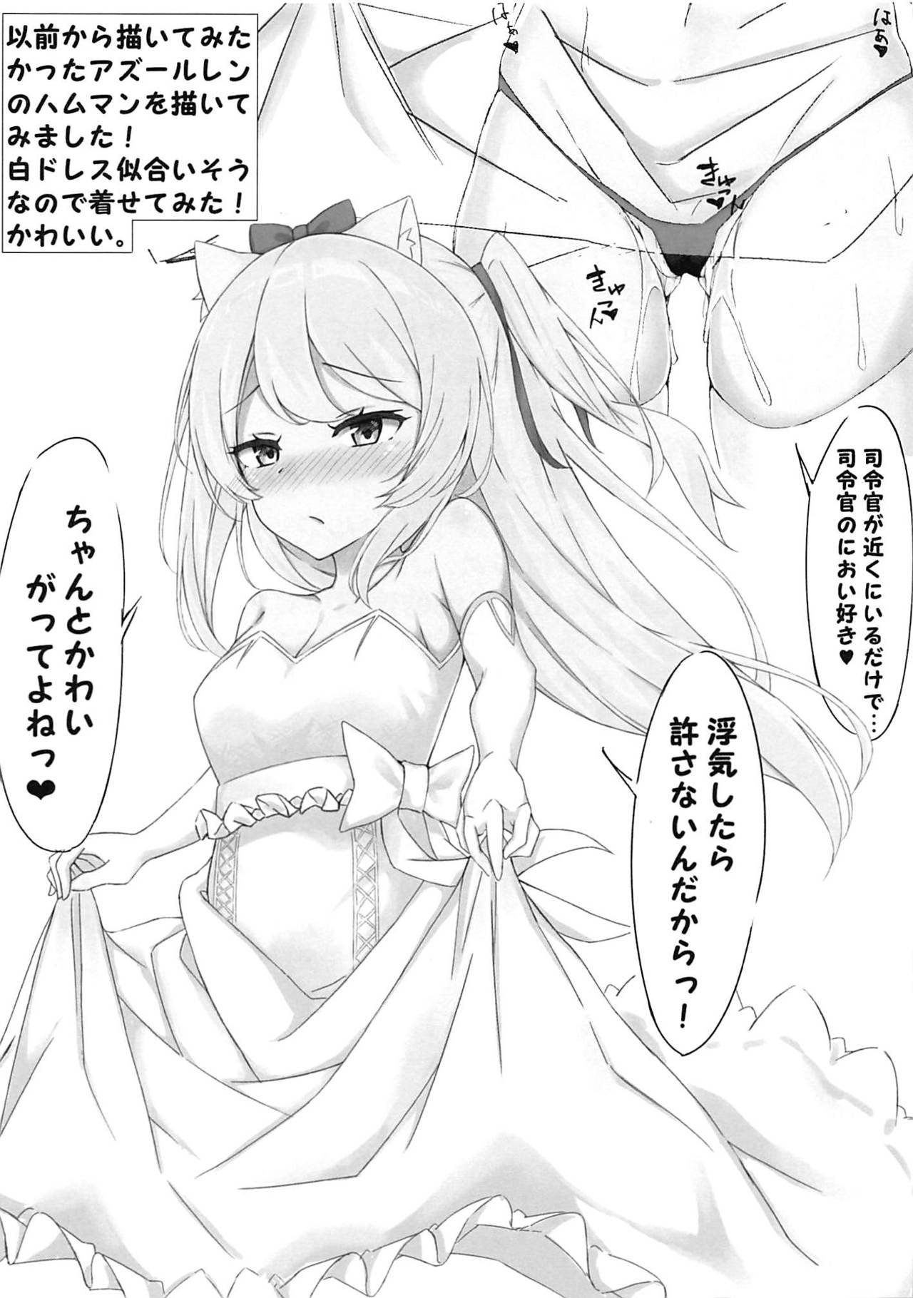 (サンクリ2018 Summer) [とらてぽっと (てとら)] ドエロまんがきらら (ド級編隊エグゼロス)