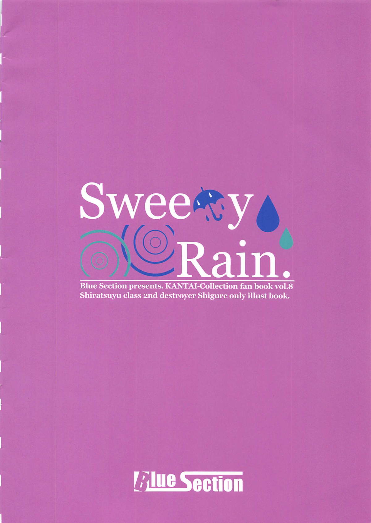 (C94) [Blue Section (新井コガネ)] Sweety Rain. (艦隊これくしょん -艦これ-)
