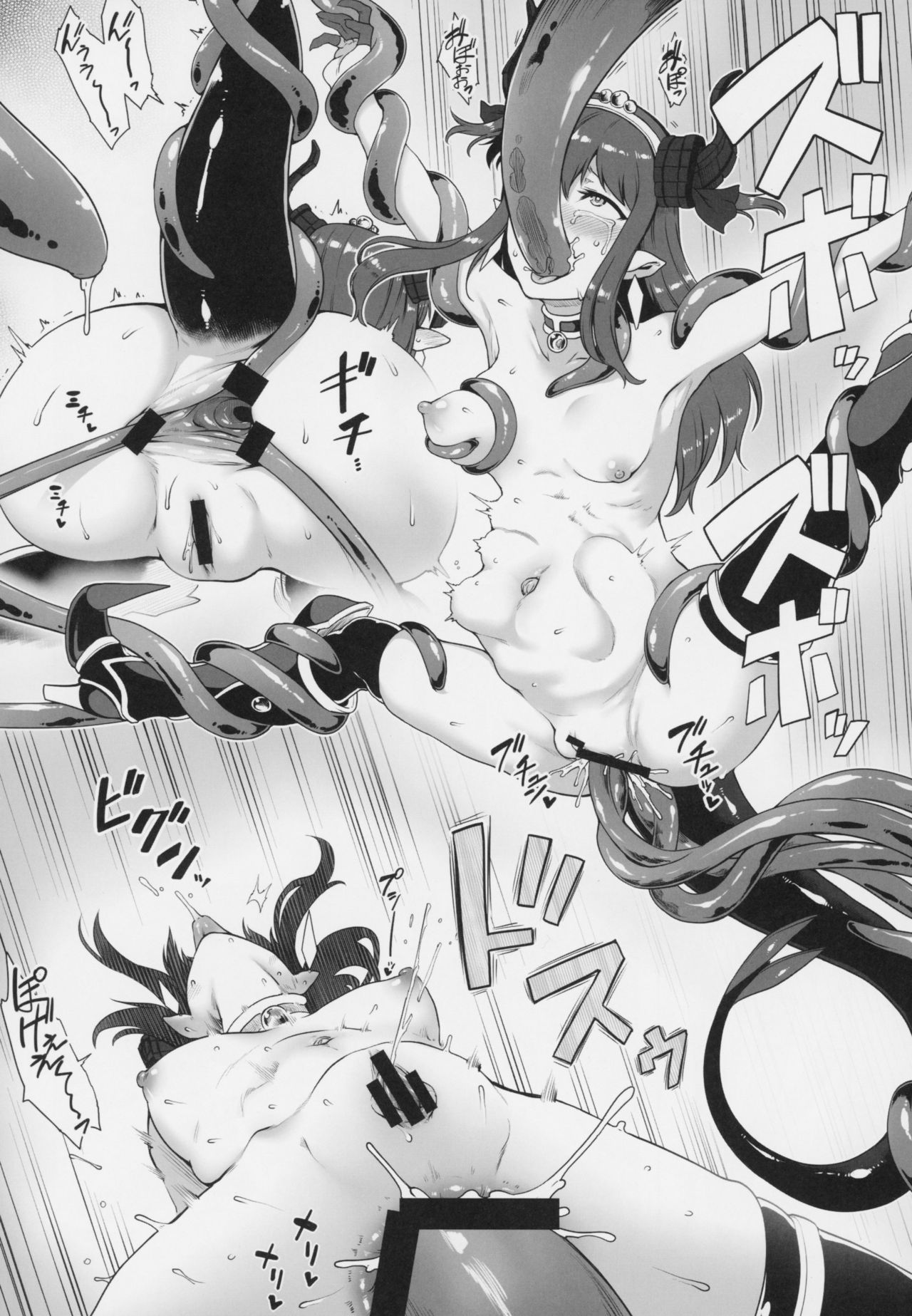 (C94) [寅乃檻 (酉寅)] 勇者大敗北EX (Fate/Grand Order)