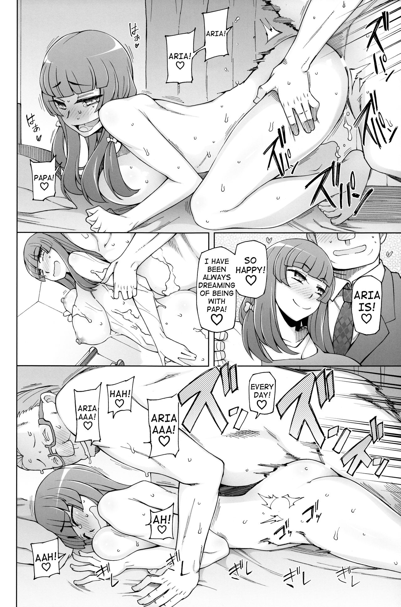 [三糸シド] 少女肉欲痴態 -ラストフルフラワーズ- [英訳]