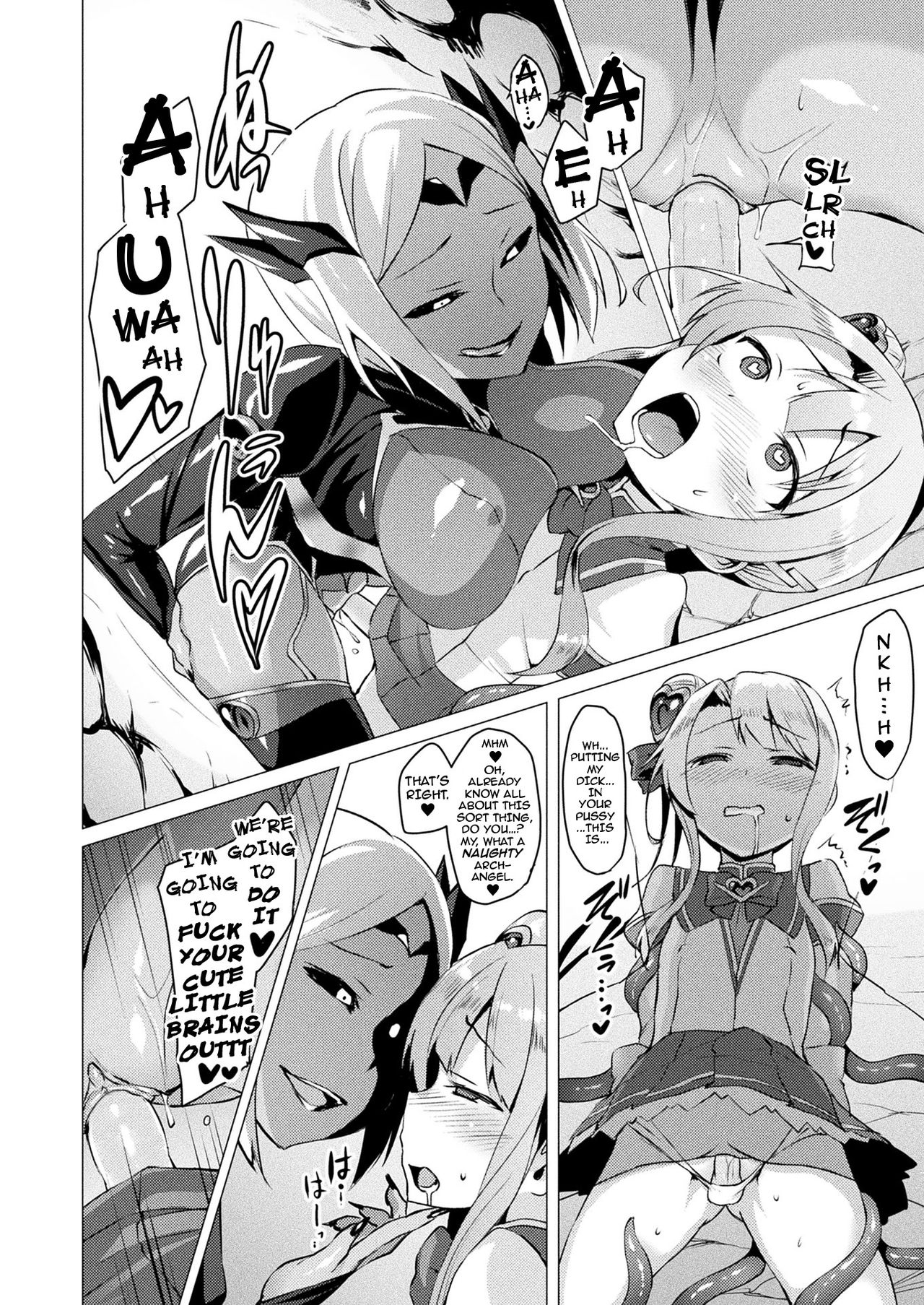 [左藤空気] 愛聖天使ラブメアリー 第1-3話 [英訳] [DL版]