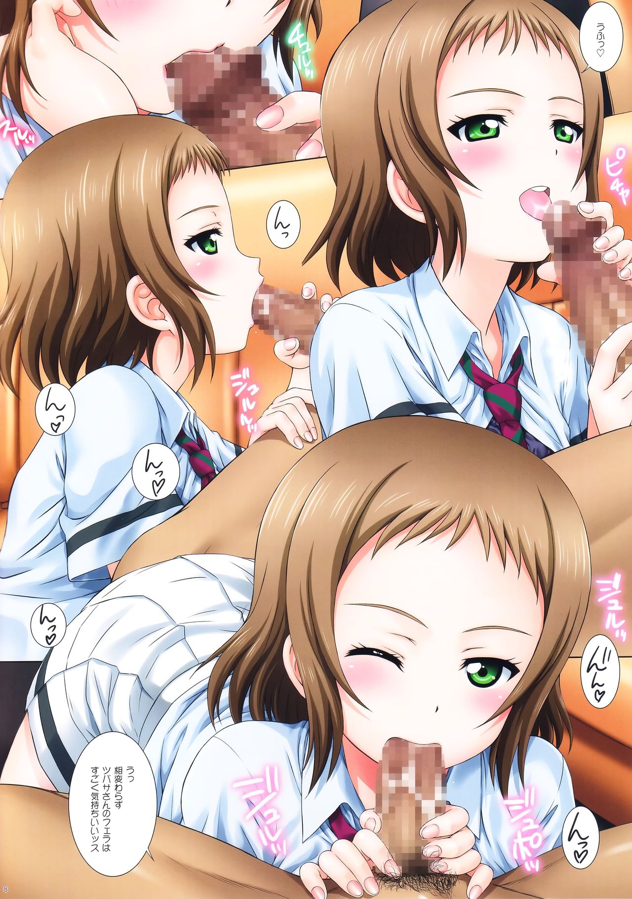 (C94) [鴨川屋 (鴨川たぬき)] ラブハレ! ver.H&T (ラブライブ!)