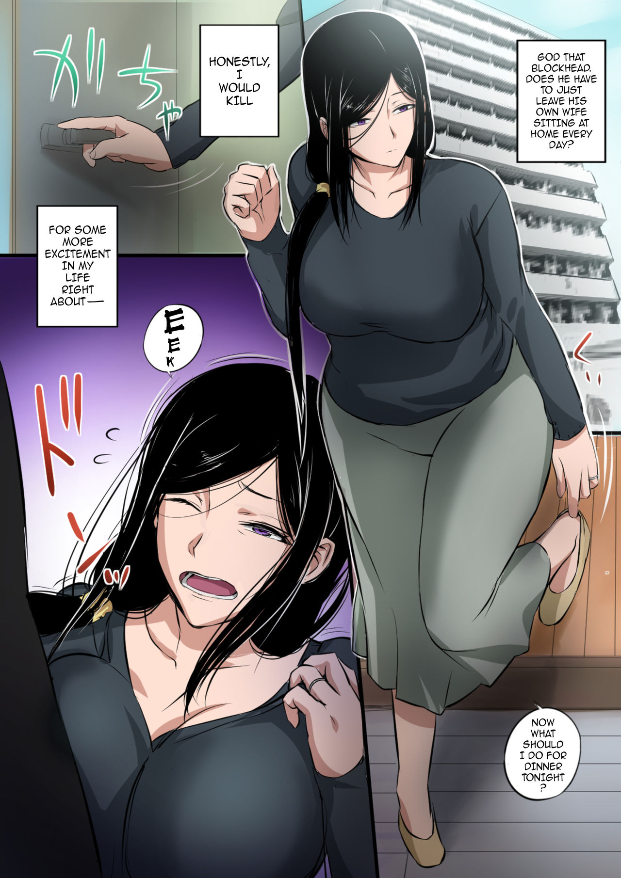 [万華]人妻と巨漢 [英訳]