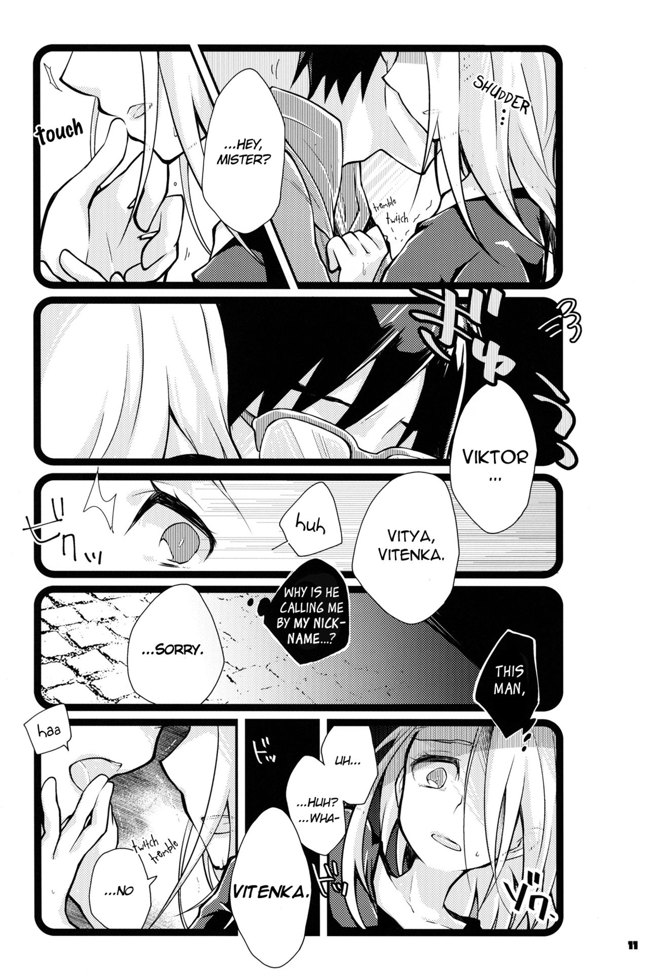 (氷奏ストラースチBanquet) [PONDE☆R (みこゆき)] ぼくだけの、ヴィーチェニカ (ユーリ!!! on ICE) [英訳]