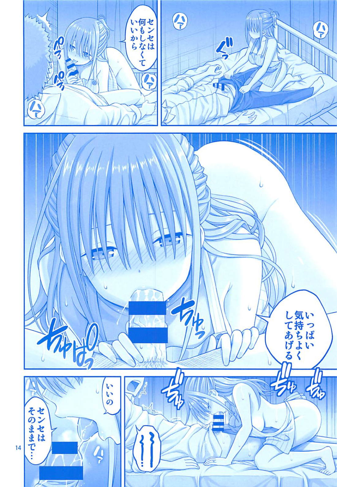 (C94) [ぽぽちち (八尋ぽち)] 解禁日のたわわIII～前髪ちゃんのミルクパイ～ (月曜日のたわわ)