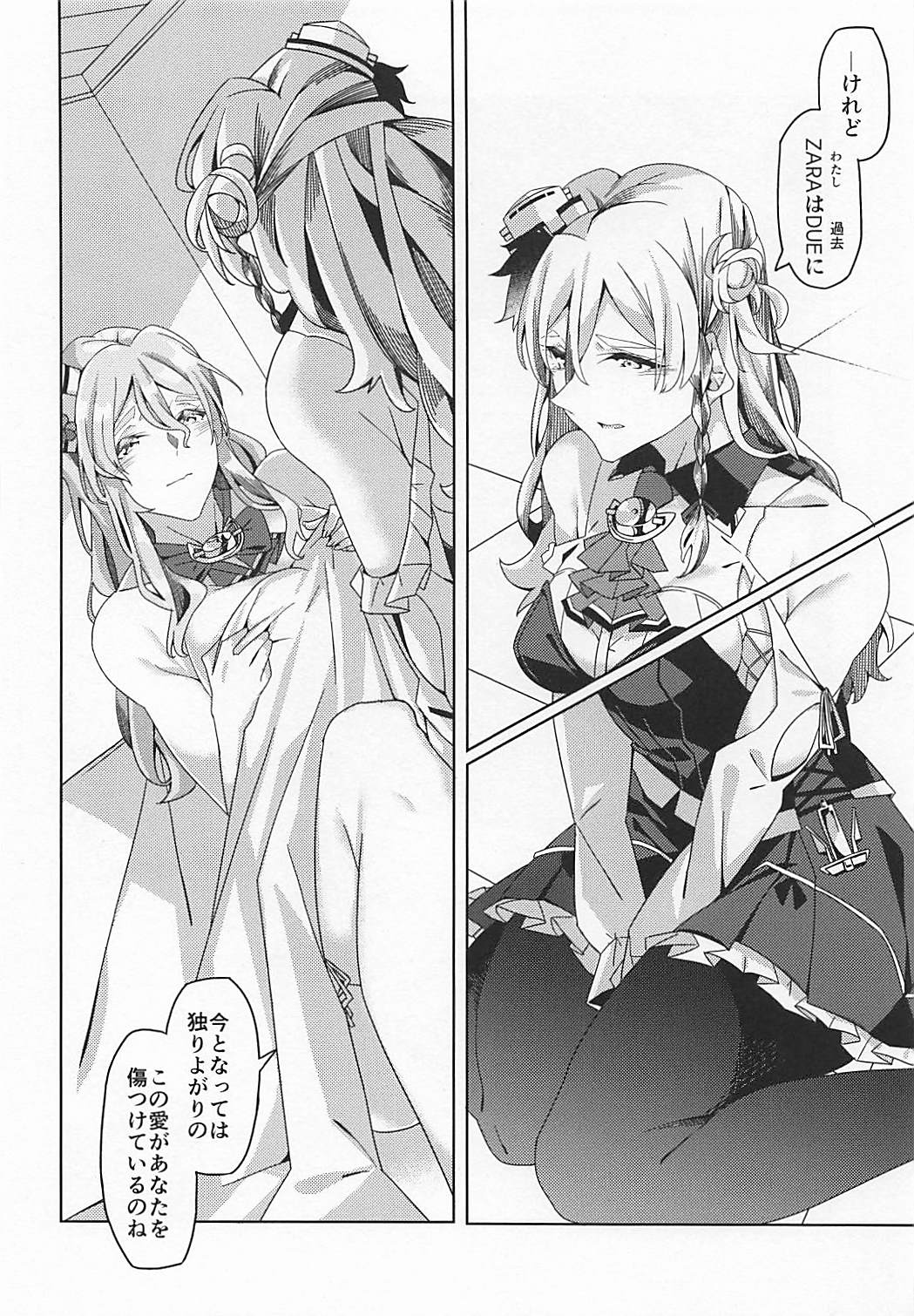 (C94) [二月の三等星 (安佐川)] PHOTO GRAPH (艦隊これくしょん -艦これ-)