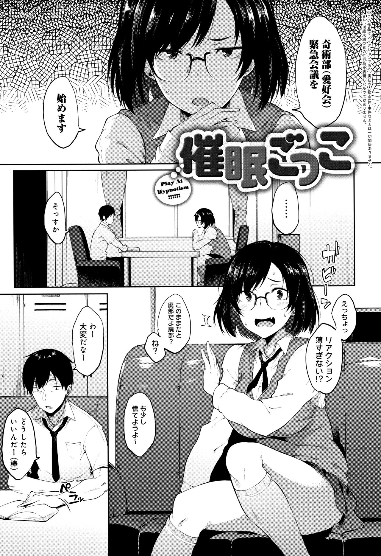 [スピリタス太郎] 好きの吐息 + 4Pリーフレット