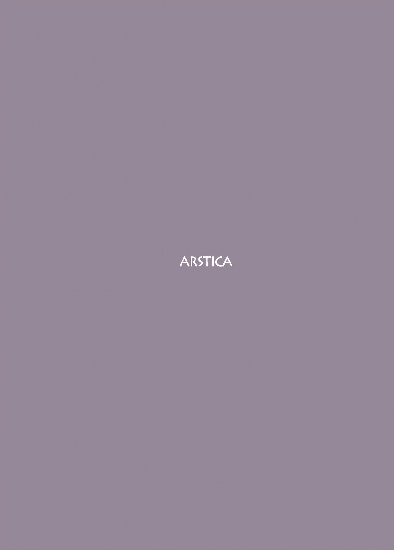 (C94) [ARESTICA (有子瑶一)] EDEN'S DOOR (Fate/Grand Order)