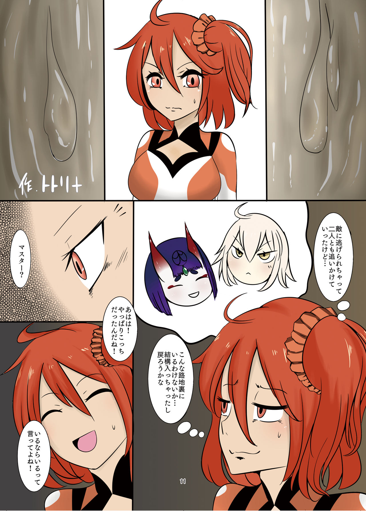 [まみれ亭 (よろず)] WAM!WAM!! (よろず) [DL版]