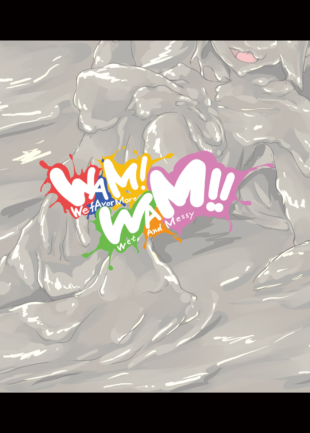 [まみれ亭 (よろず)] WAM!WAM!! (よろず) [DL版]