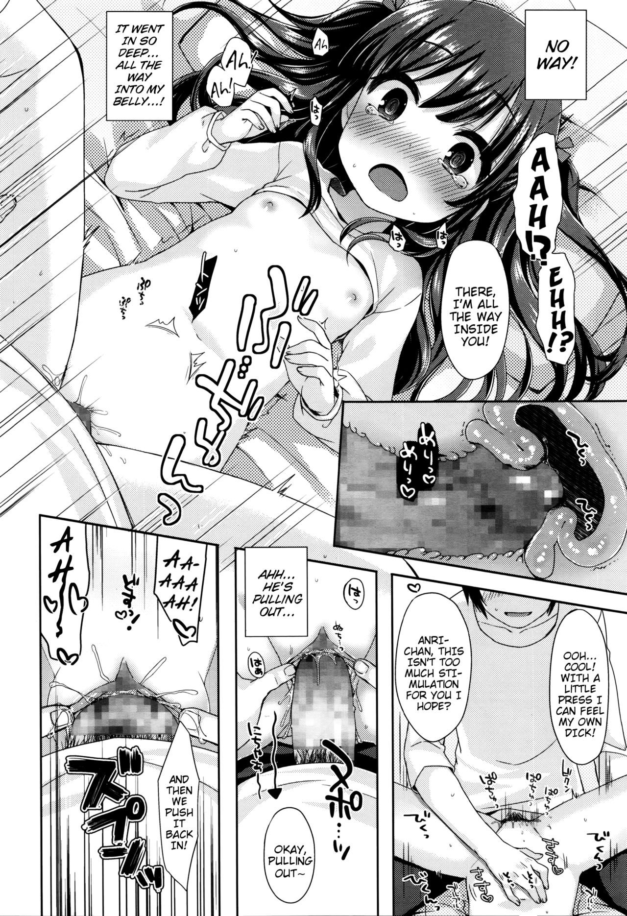 [ふみー] せんせいのススメ (COMIC LO 2016年02月号) [英訳] [DL版]