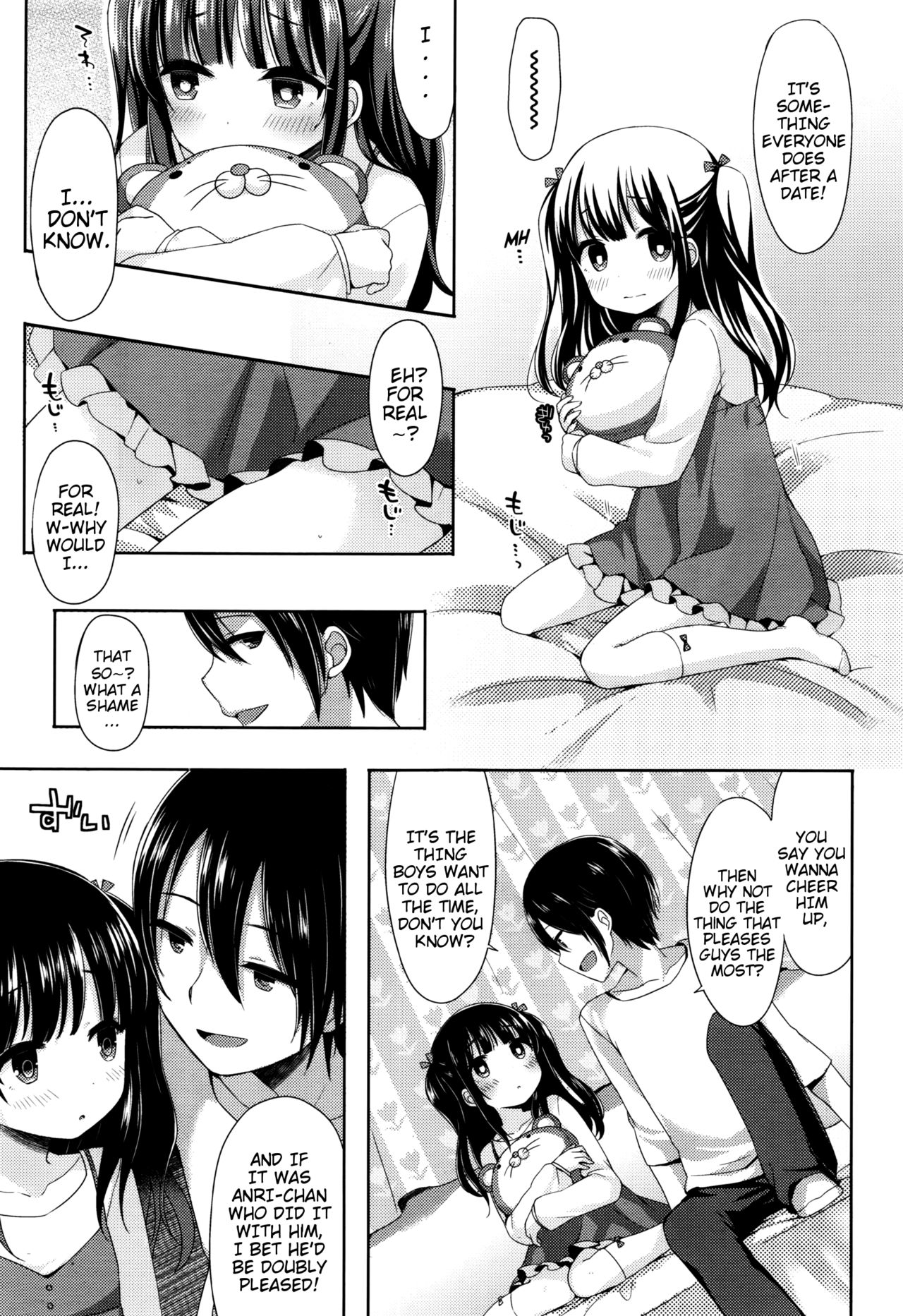 [ふみー] せんせいのススメ (COMIC LO 2016年02月号) [英訳] [DL版]