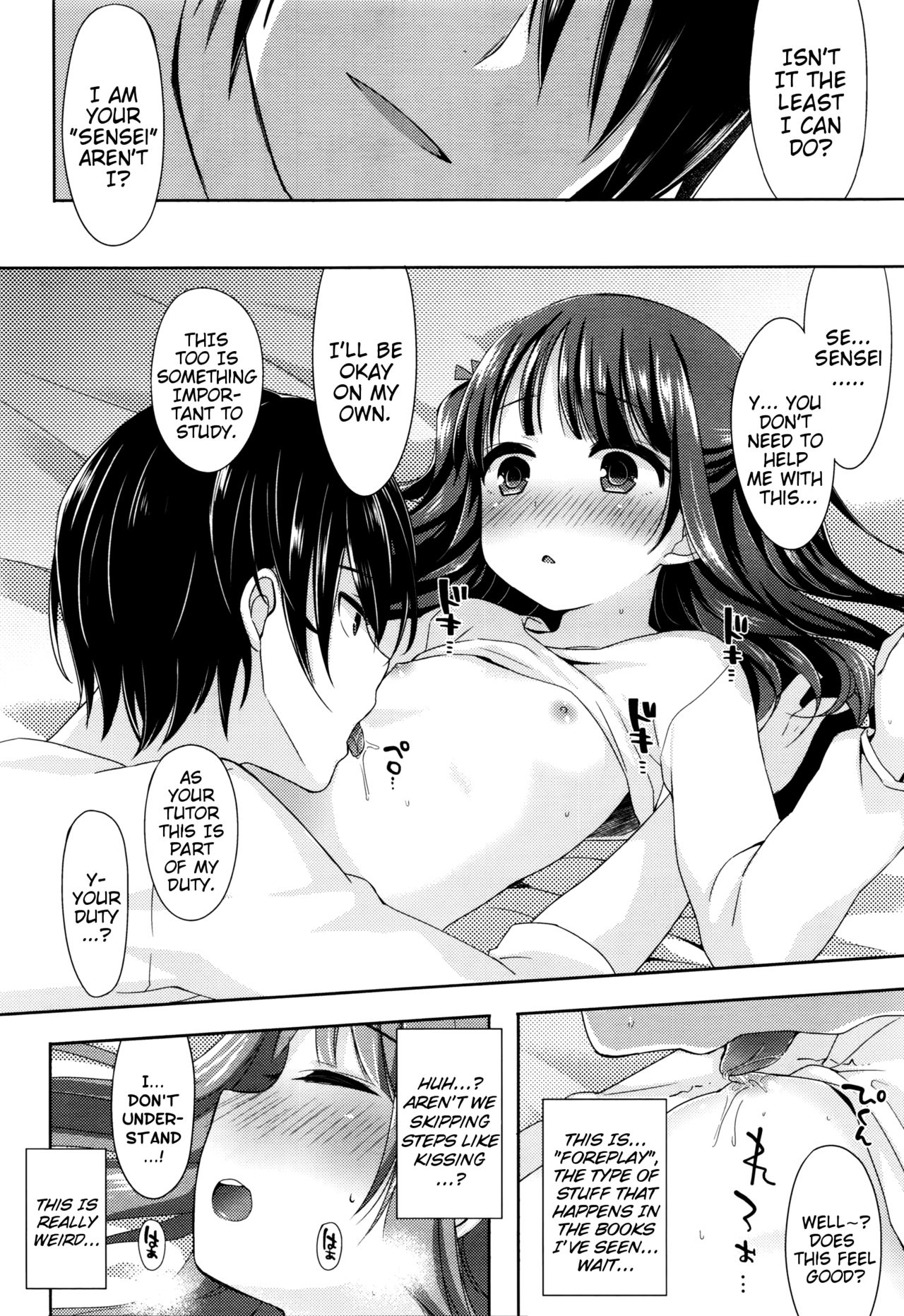 [ふみー] せんせいのススメ (COMIC LO 2016年02月号) [英訳] [DL版]