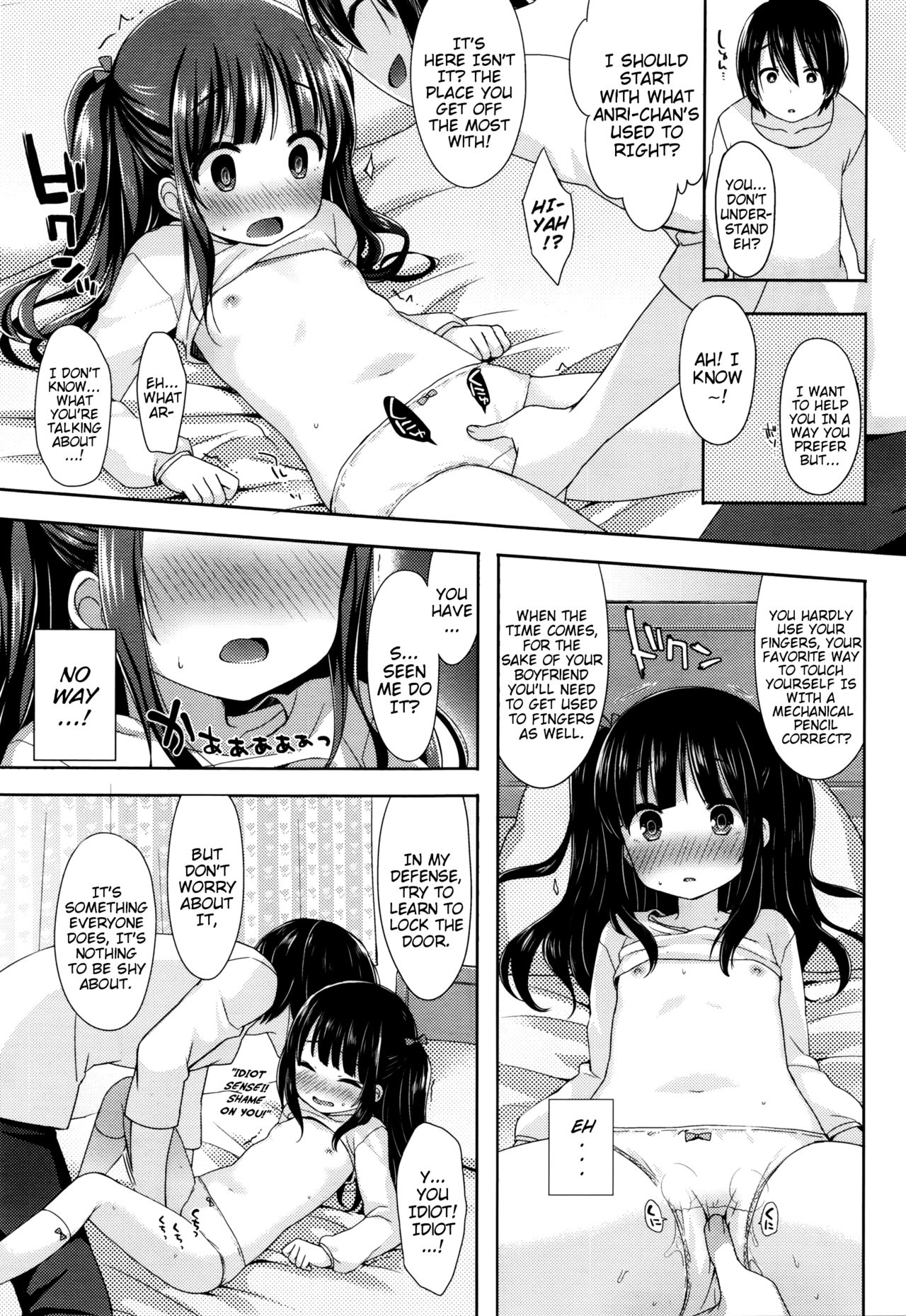 [ふみー] せんせいのススメ (COMIC LO 2016年02月号) [英訳] [DL版]