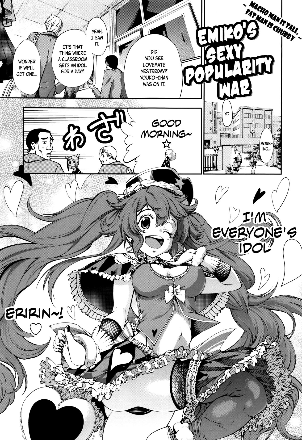 [空想] 乳! Type ♥ 第0-8話 [英訳]