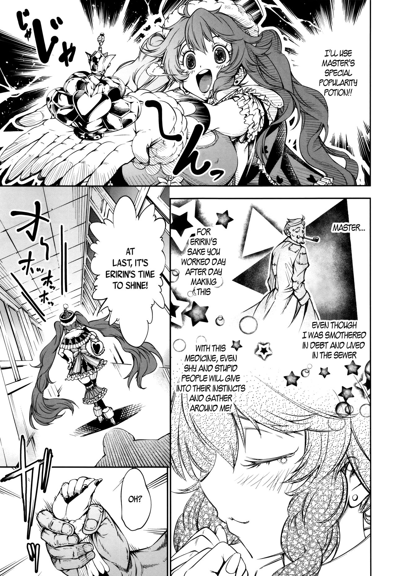 [空想] 乳! Type ♥ 第0-8話 [英訳]