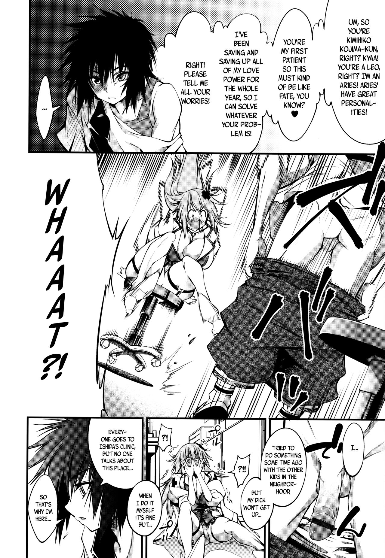 [空想] 乳! Type ♥ 第0-8話 [英訳]