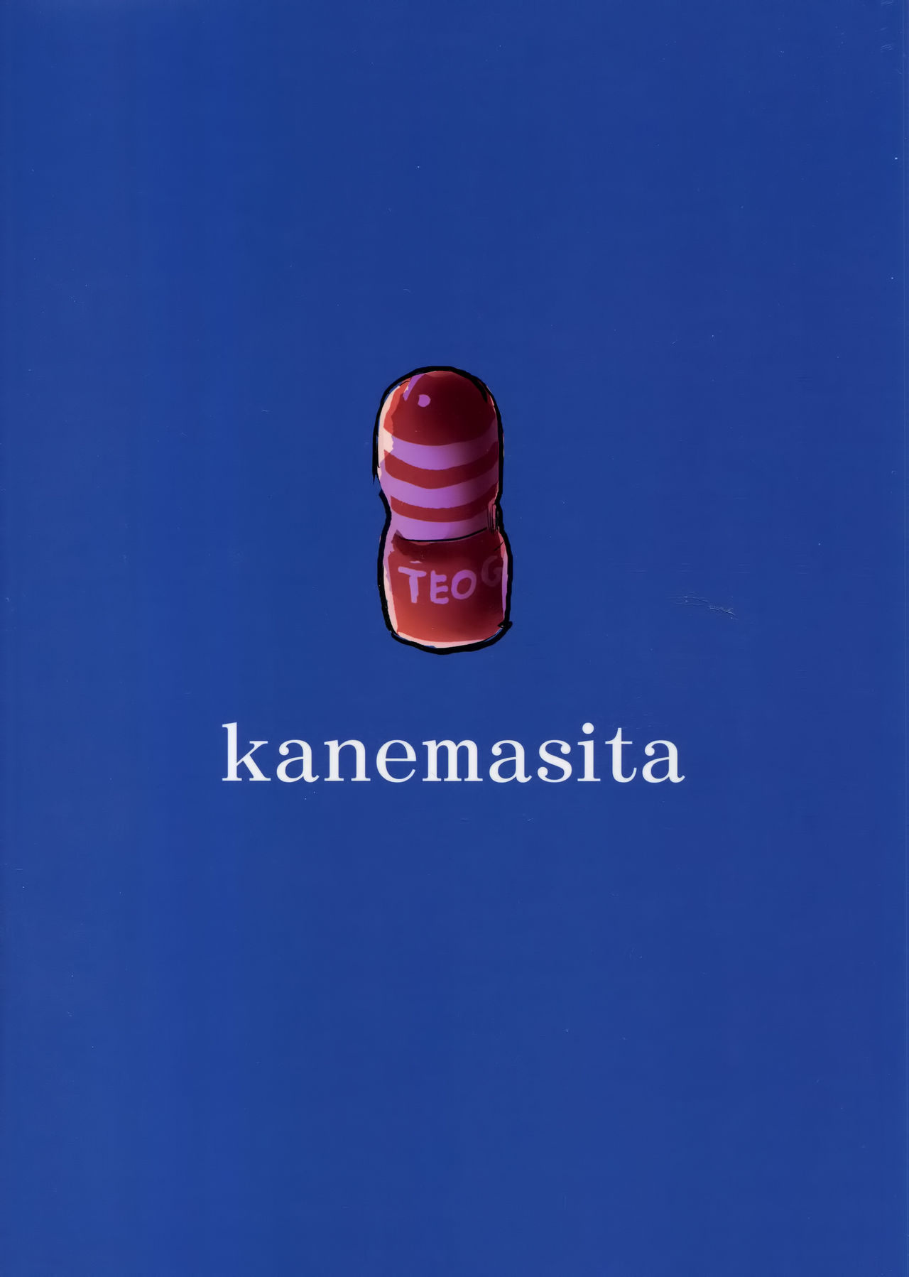(C94) [kanemasita (かねた)] 余がそなたの筒王だよ♥ (Fate/Grand Order) [中国翻訳]