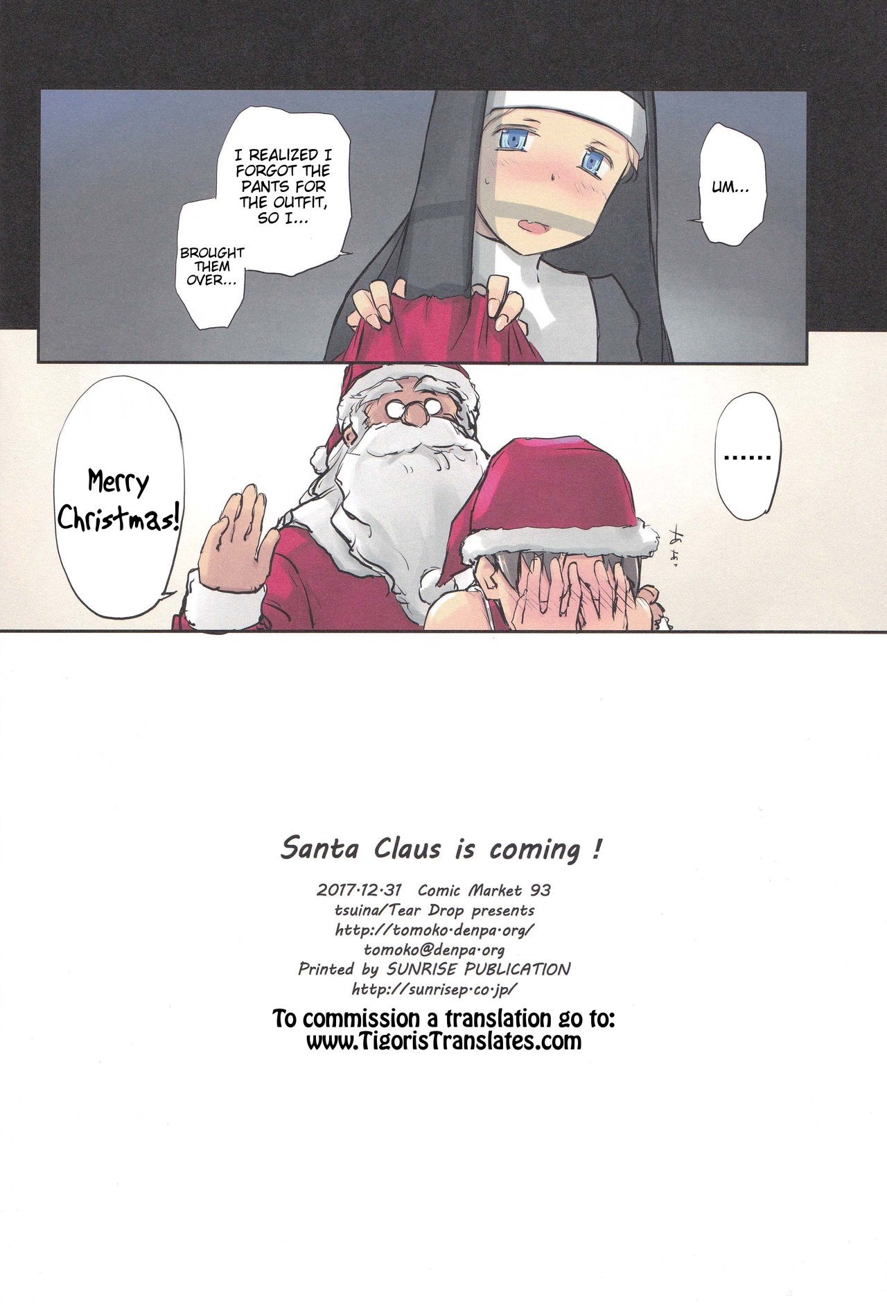(C93) [Tear Drop (tsuina)] Santa Claus is coming! (トゥハート) [英訳]
