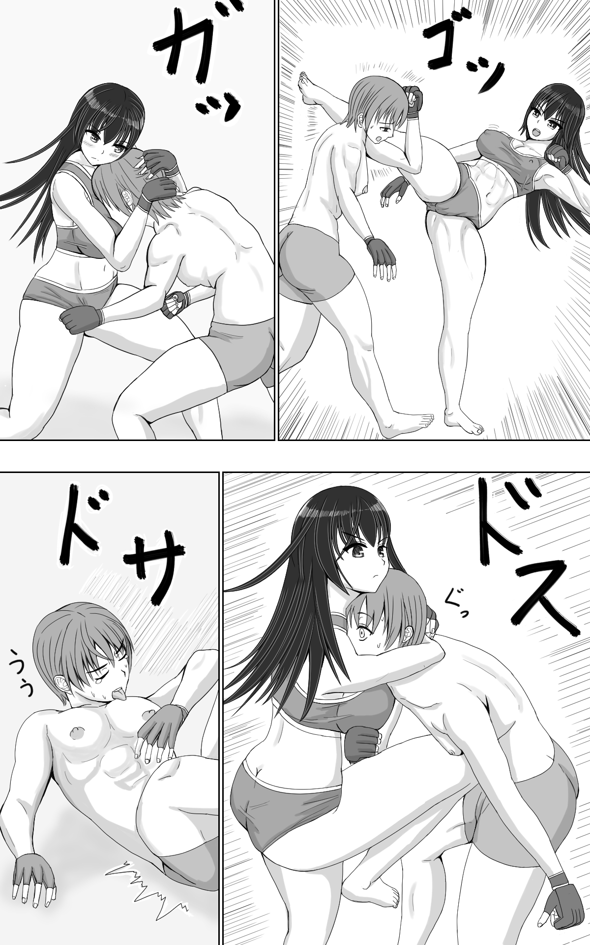 [てつのひじ] 弱者対弱者
