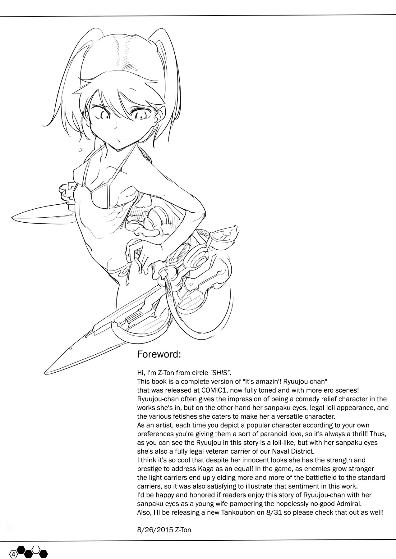 (C88) [SHIS (Zトン)] しゃあないなぁ (艦隊これくしょん -艦これ-) [英訳]