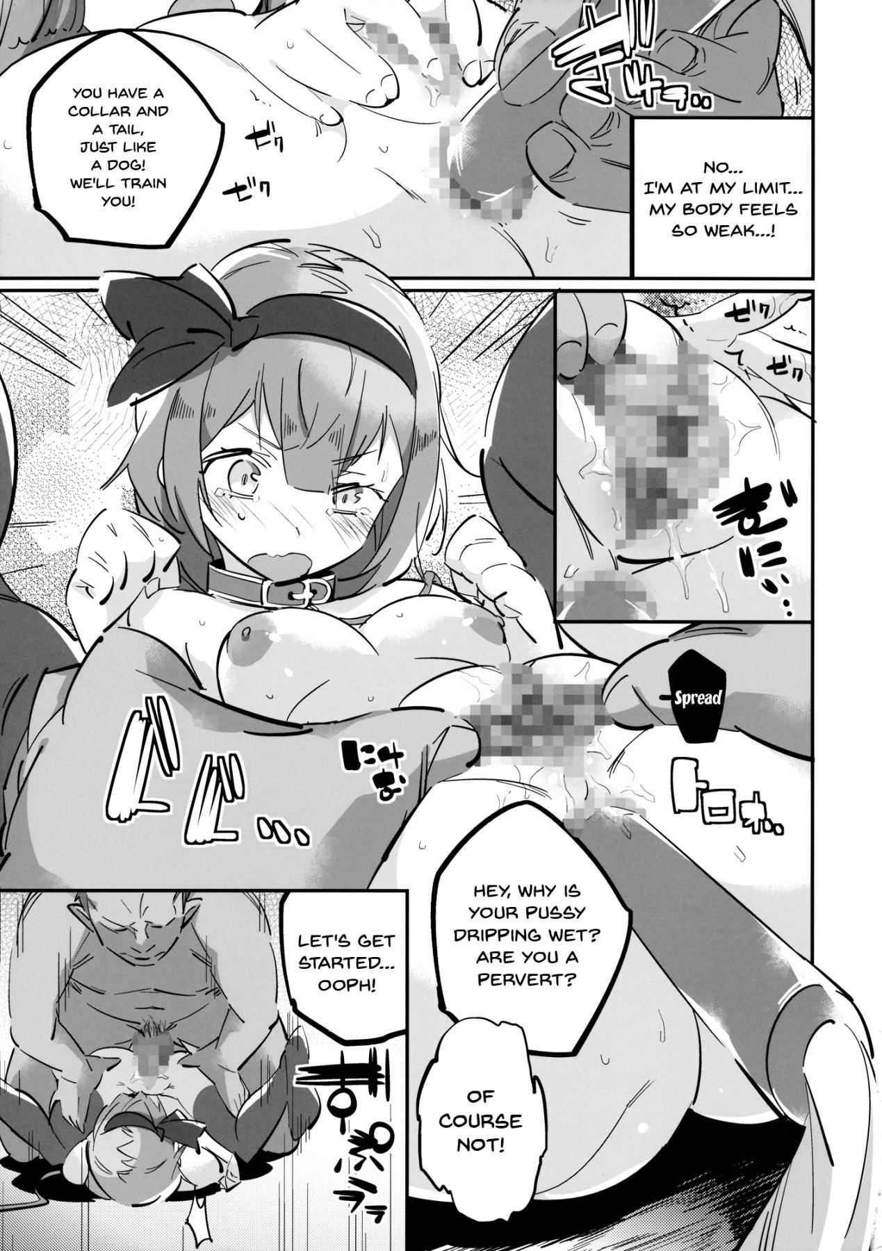 (例大祭14) [肩幅クリーチャーズ (あくま)] わんわん妖夢とわがまま幽々子 (東方Project) [英訳]