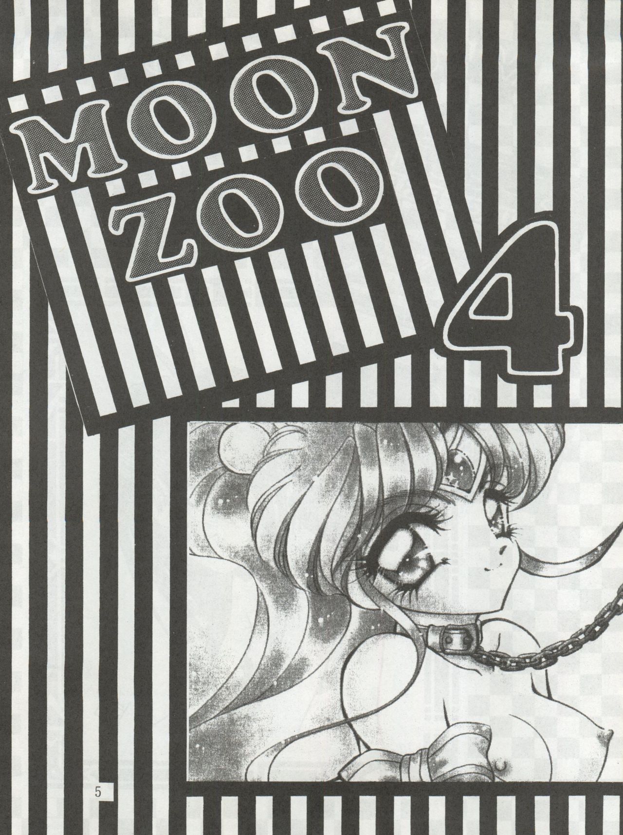 (C47) [Office猫 (よろず)] MOON ZOO Vol.4 (美少女戦士セーラームーン)