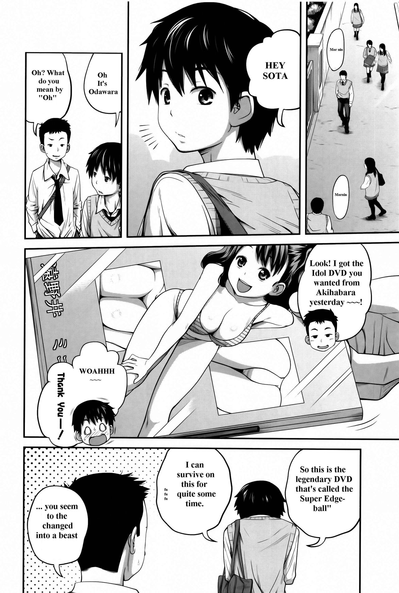 [椿十四郎] デイリーシスターズ [英訳]