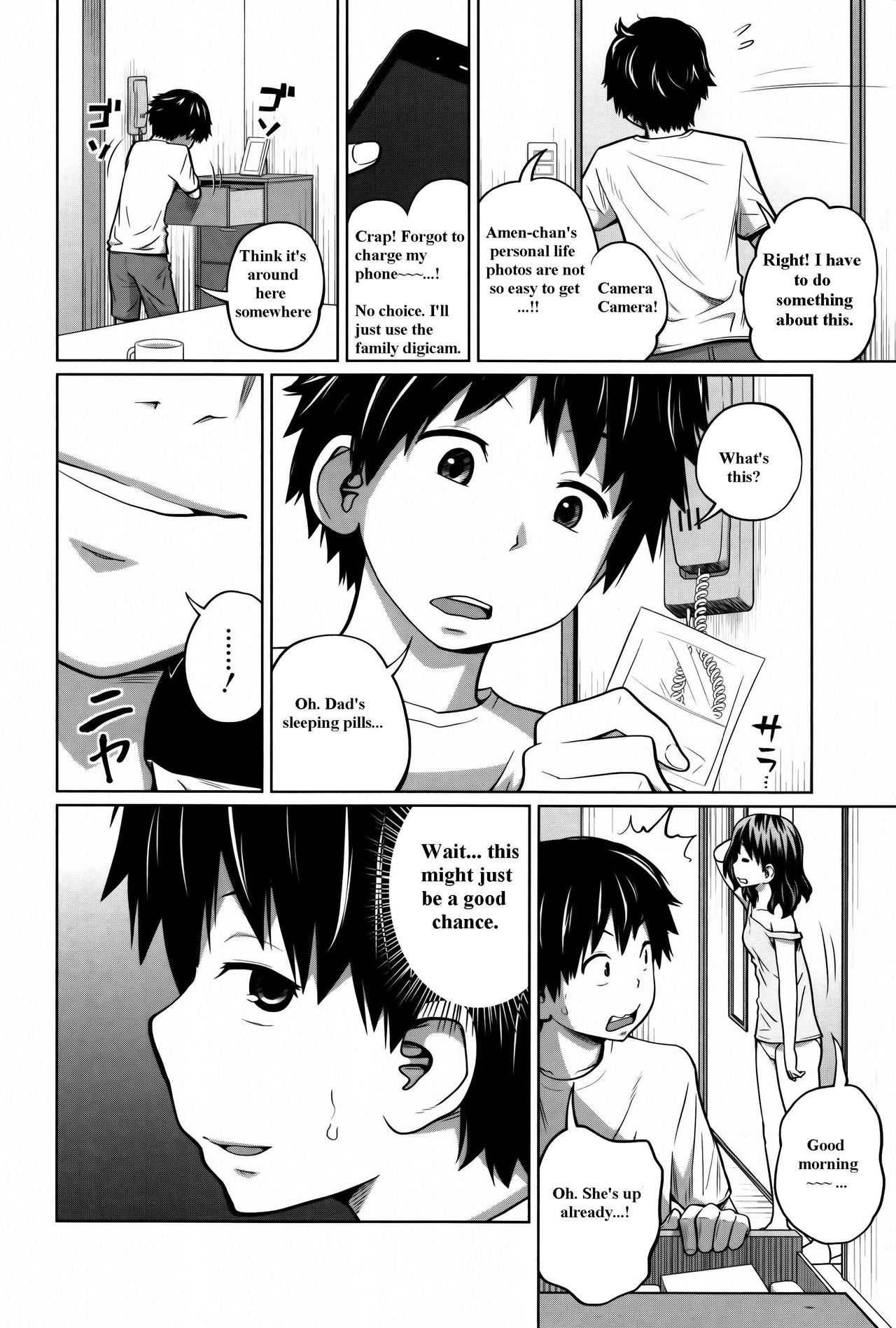 [椿十四郎] デイリーシスターズ [英訳]