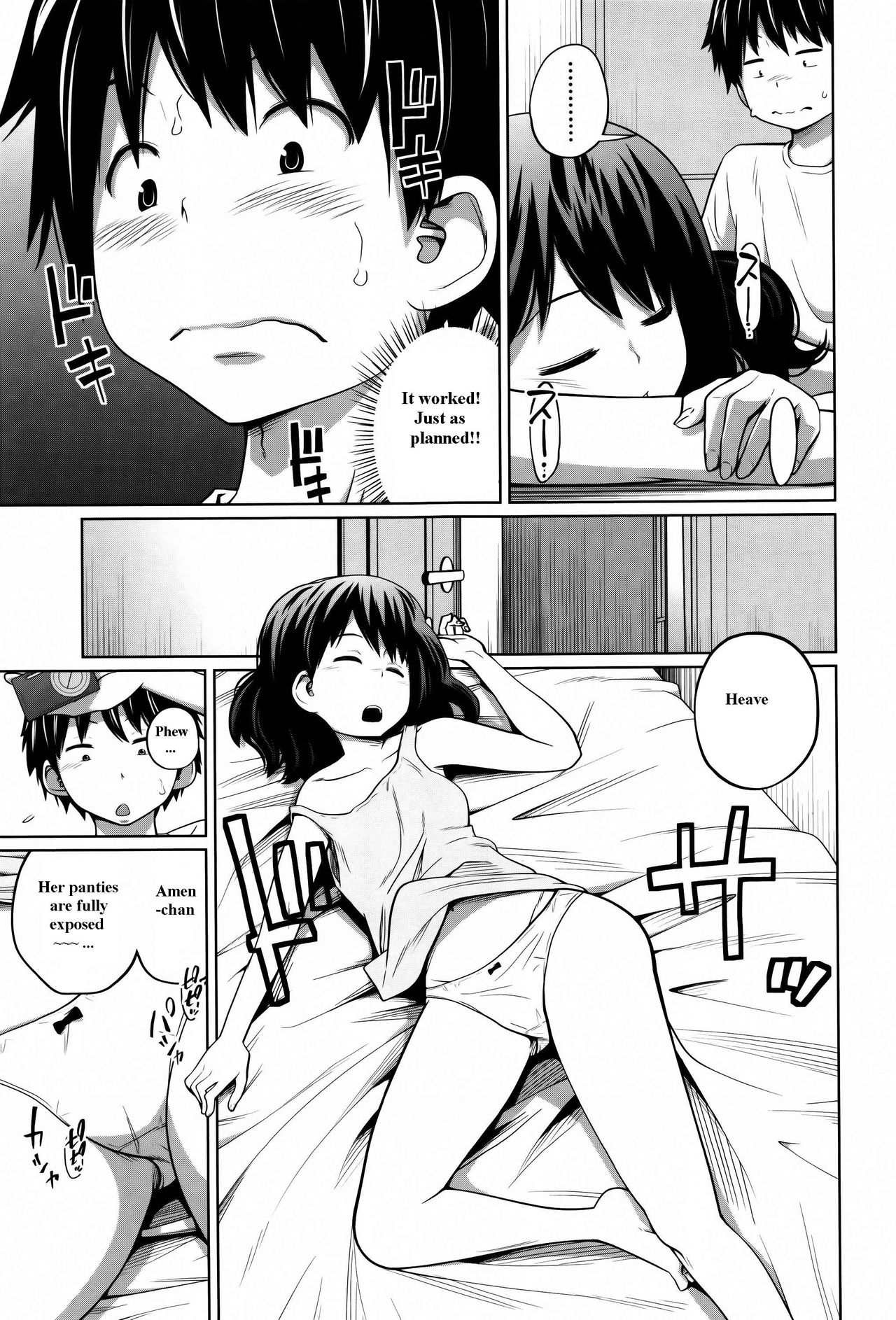 [椿十四郎] デイリーシスターズ [英訳]