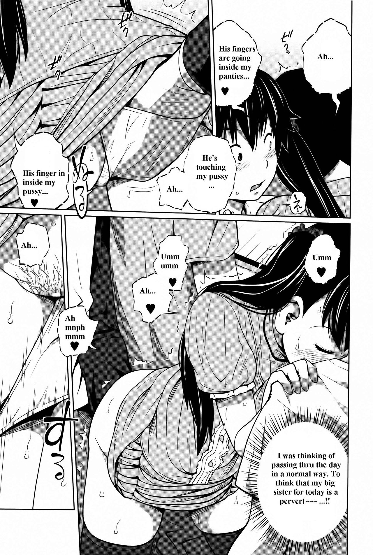[椿十四郎] デイリーシスターズ [英訳]