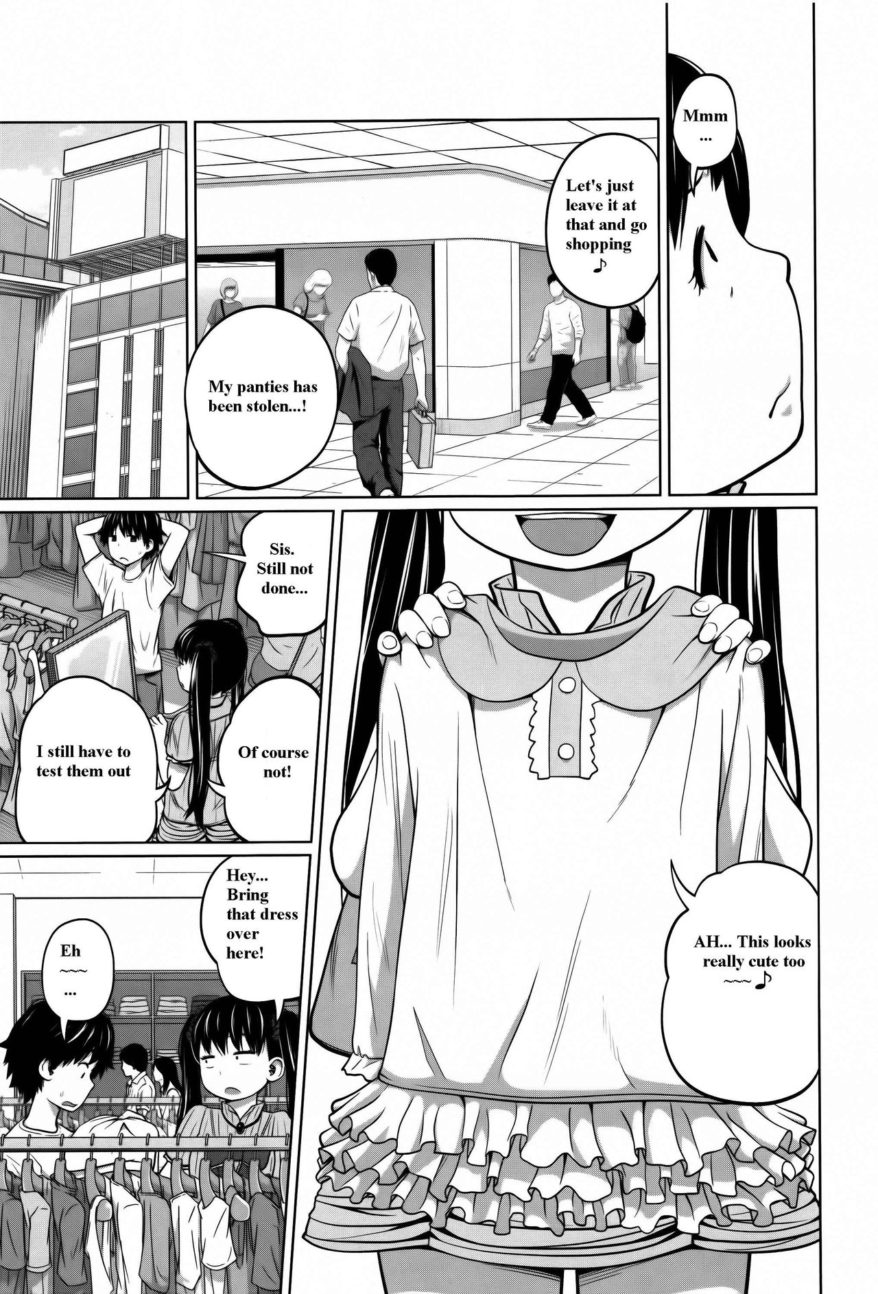 [椿十四郎] デイリーシスターズ [英訳]