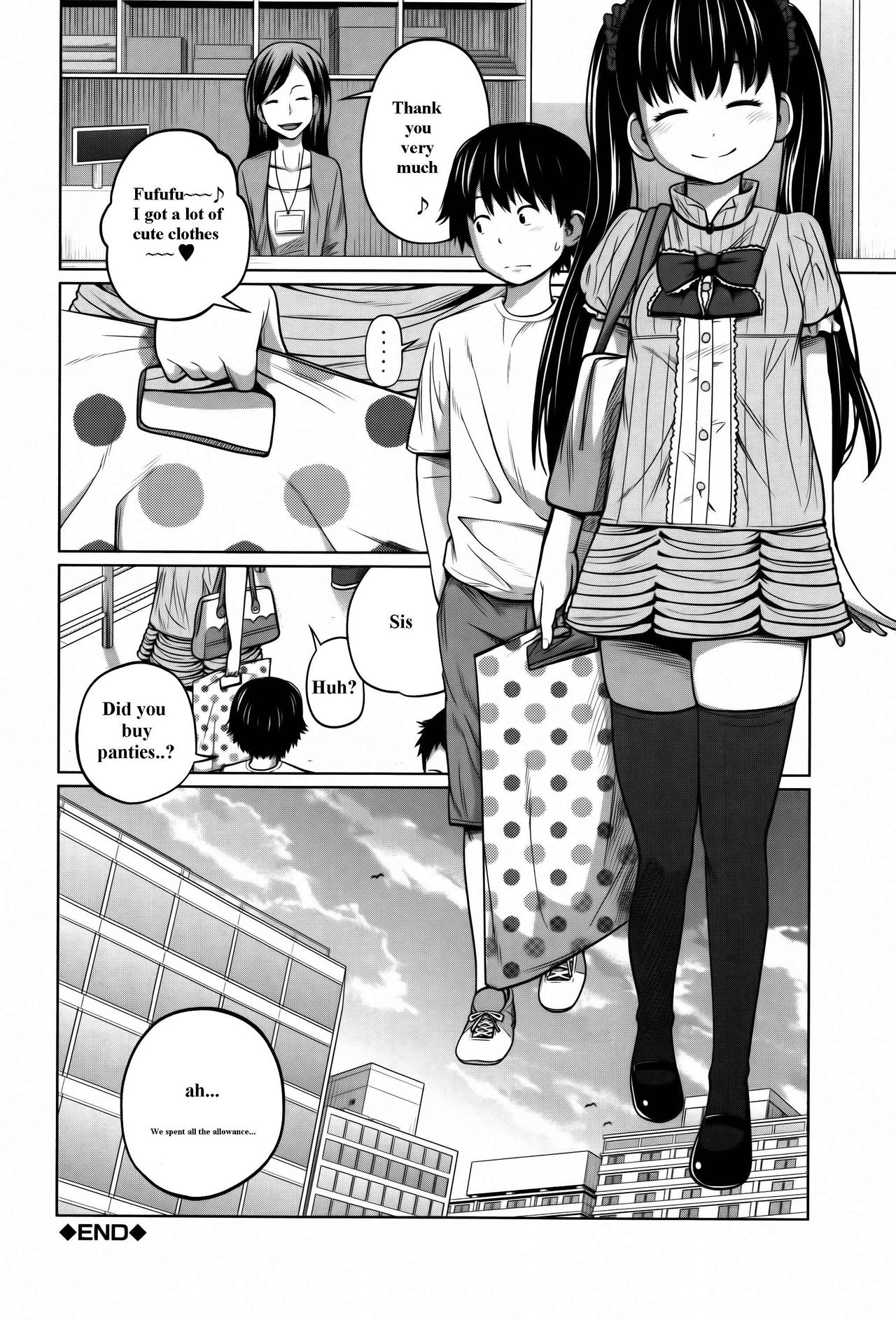 [椿十四郎] デイリーシスターズ [英訳]